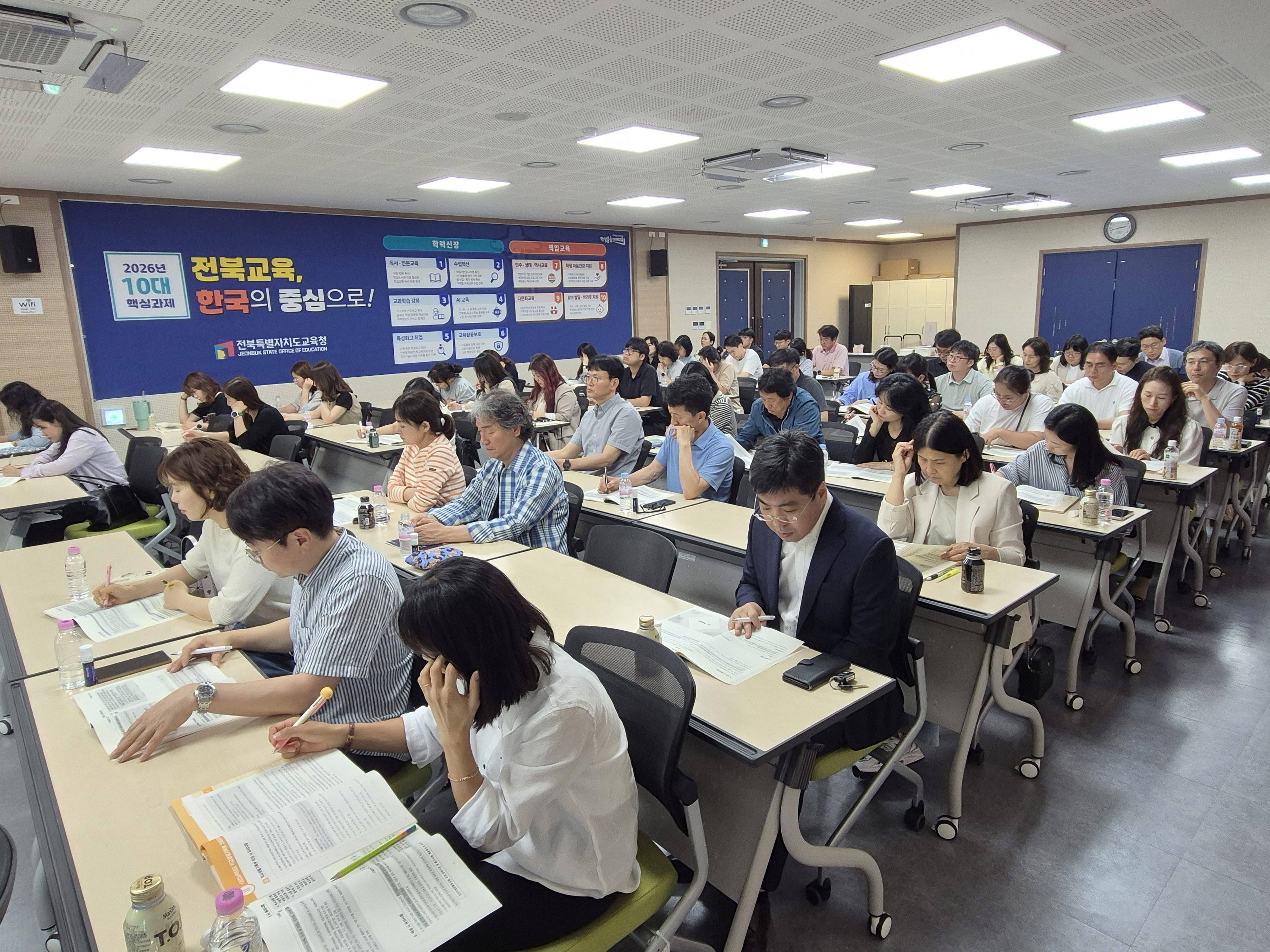 정읍교육지원청, 2026. 초등 학생평가 및 학교생활기록부 기재·관리 연수 이미지(2)