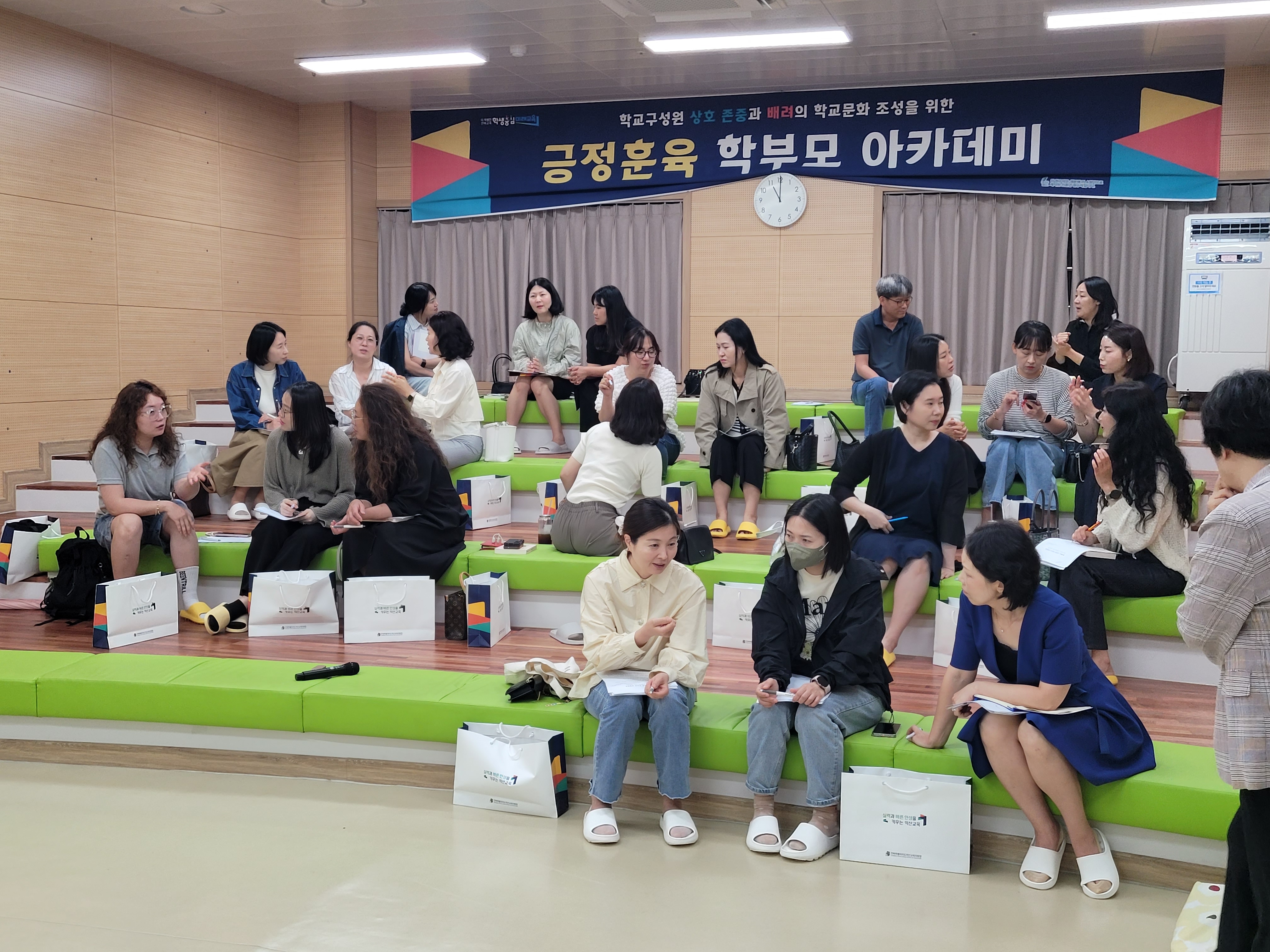익산교육지원청,‘아이와 부모가 함께 행복한’ 긍정훈육 학부모 아카데미 운영 이미지(1)