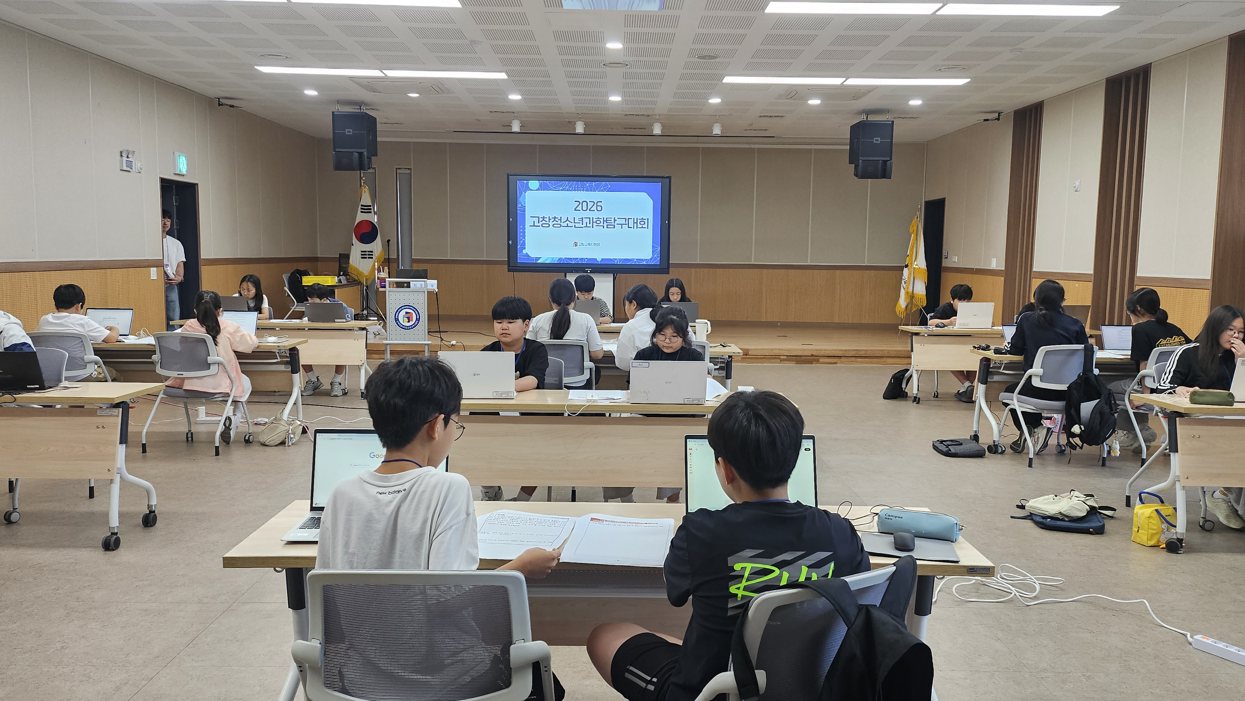 고창교육지원청, 2026 고창청소년과학탐구대회 성황리 개최 이미지(1)