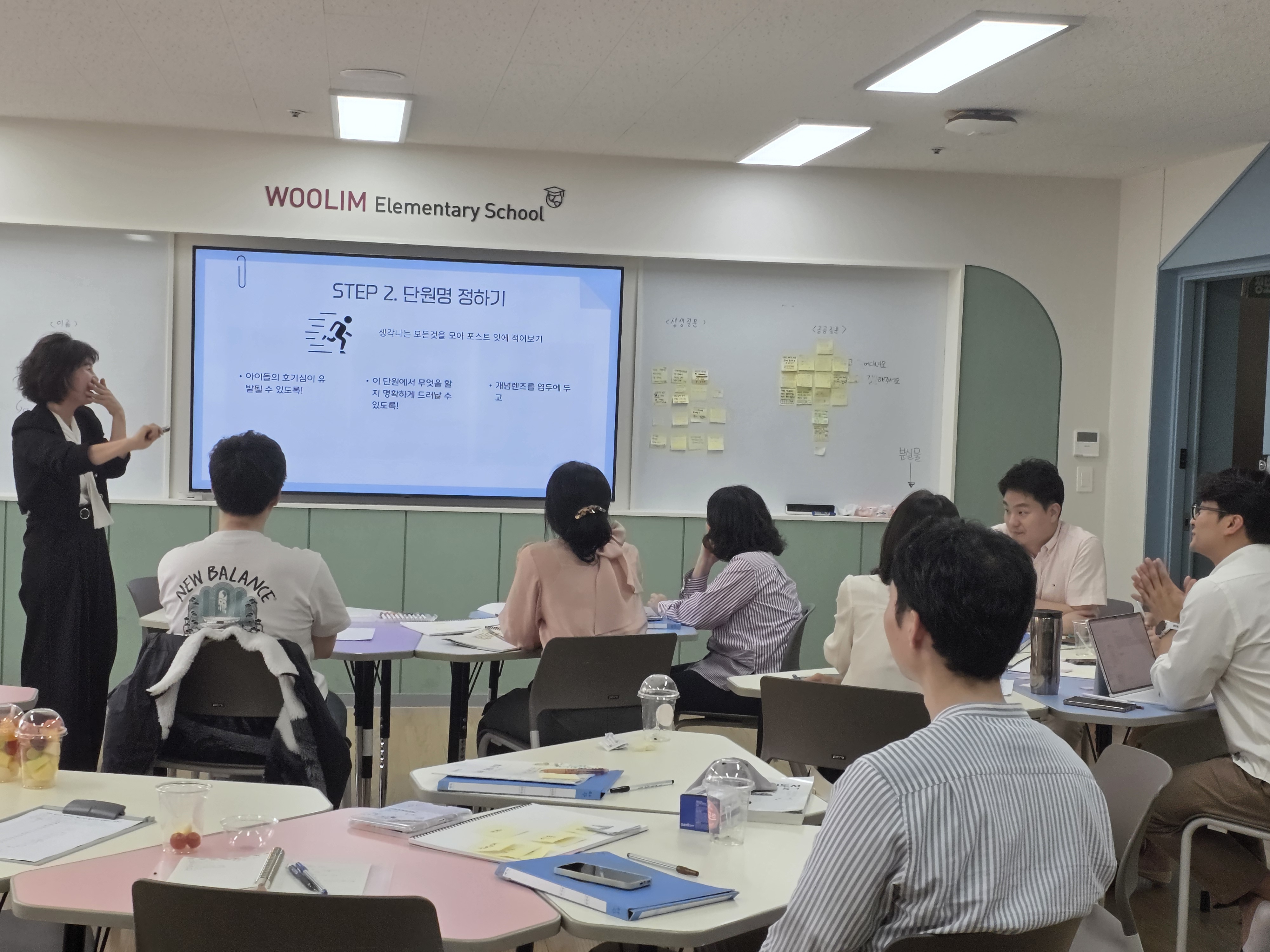 전주교육지원청, 수업을 바꾸는 질문의 힘! 학교로 찾아가는 수업 혁신 운영 이미지(1)