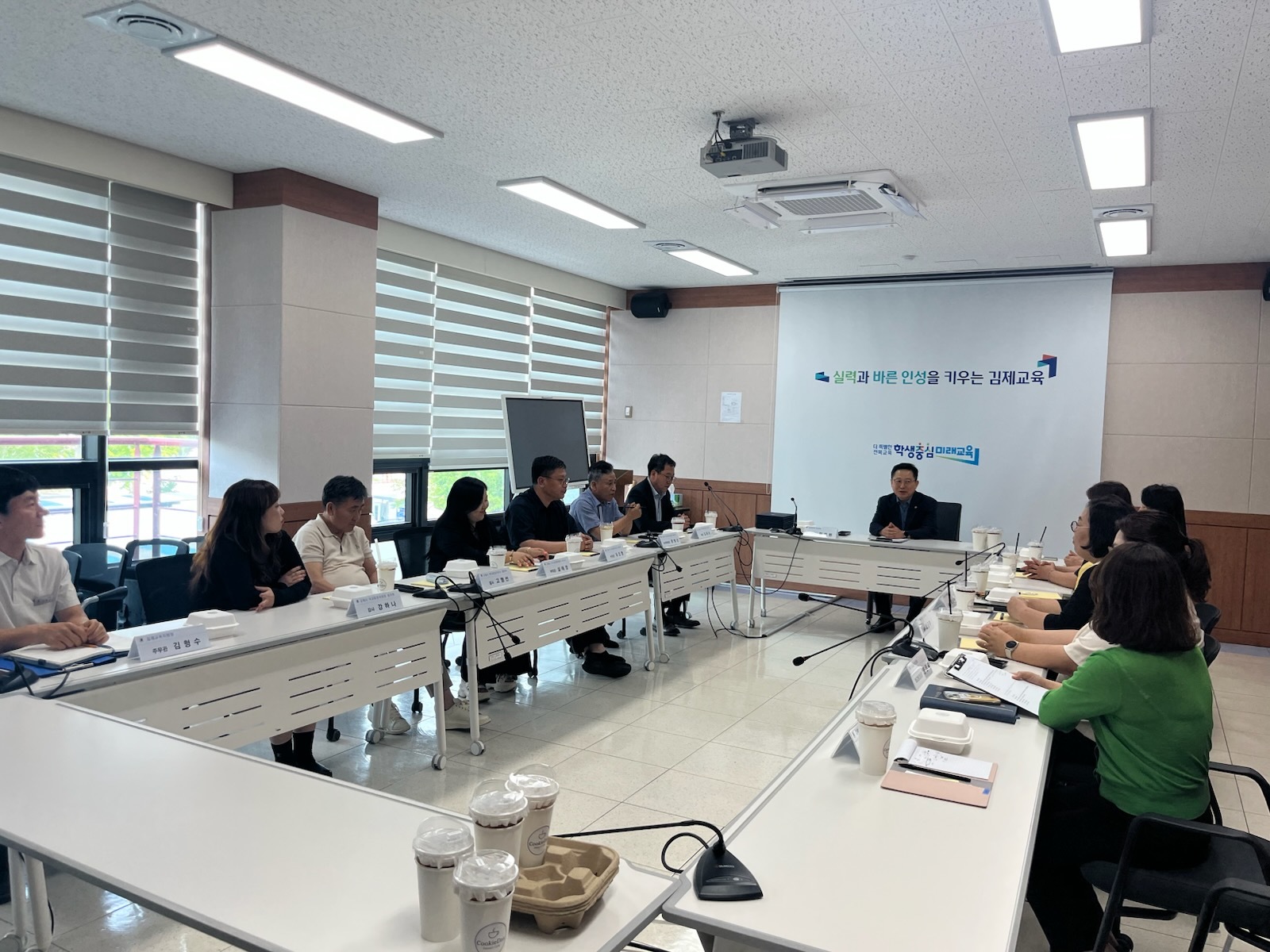 김제교육지원청, 교육공동체와 소통 간담회 실시 이미지(1)