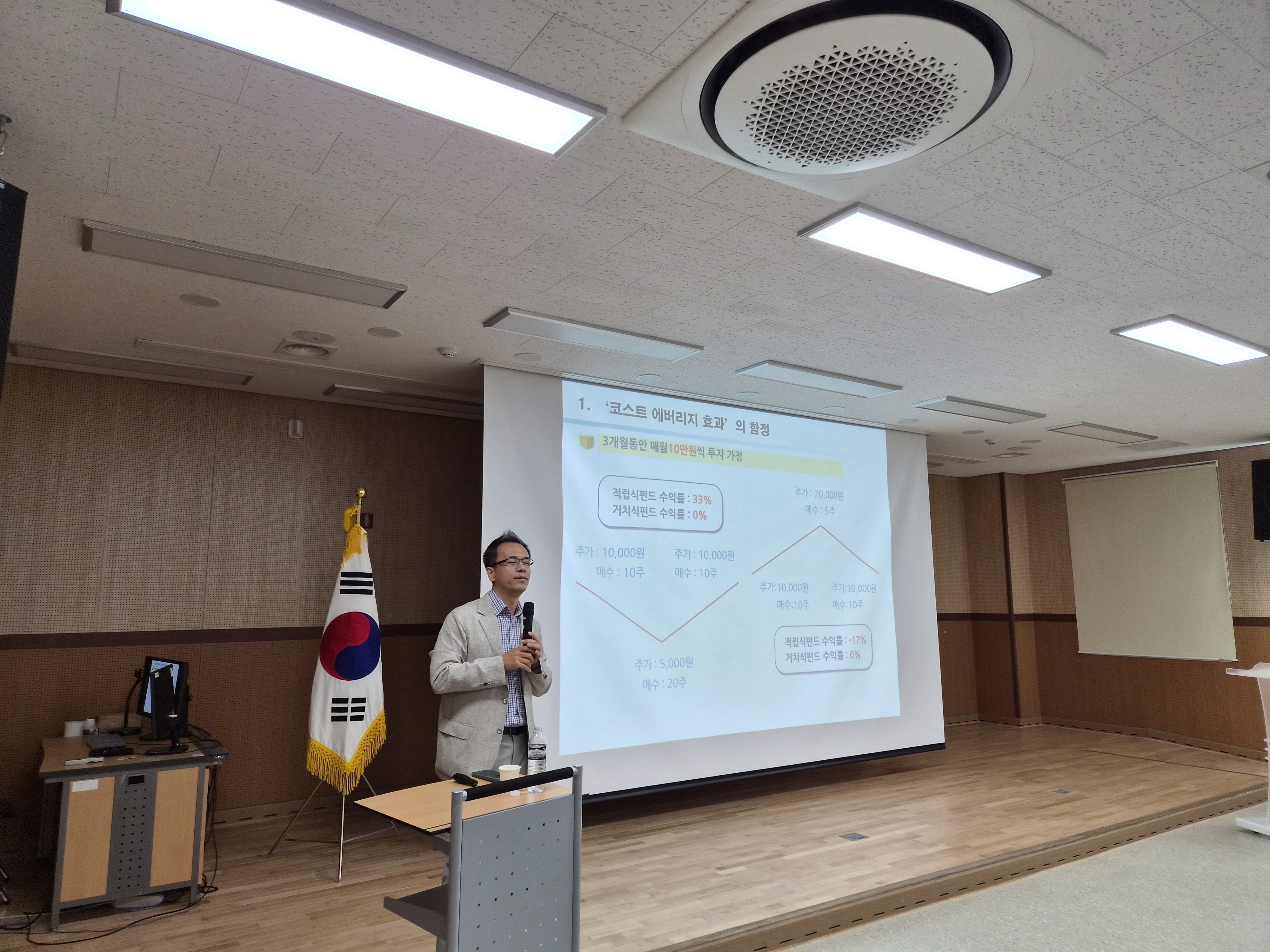 임실교육지원청, 지방공무원 및 청직원 대상 공직자 자산교육 실시 이미지(3)