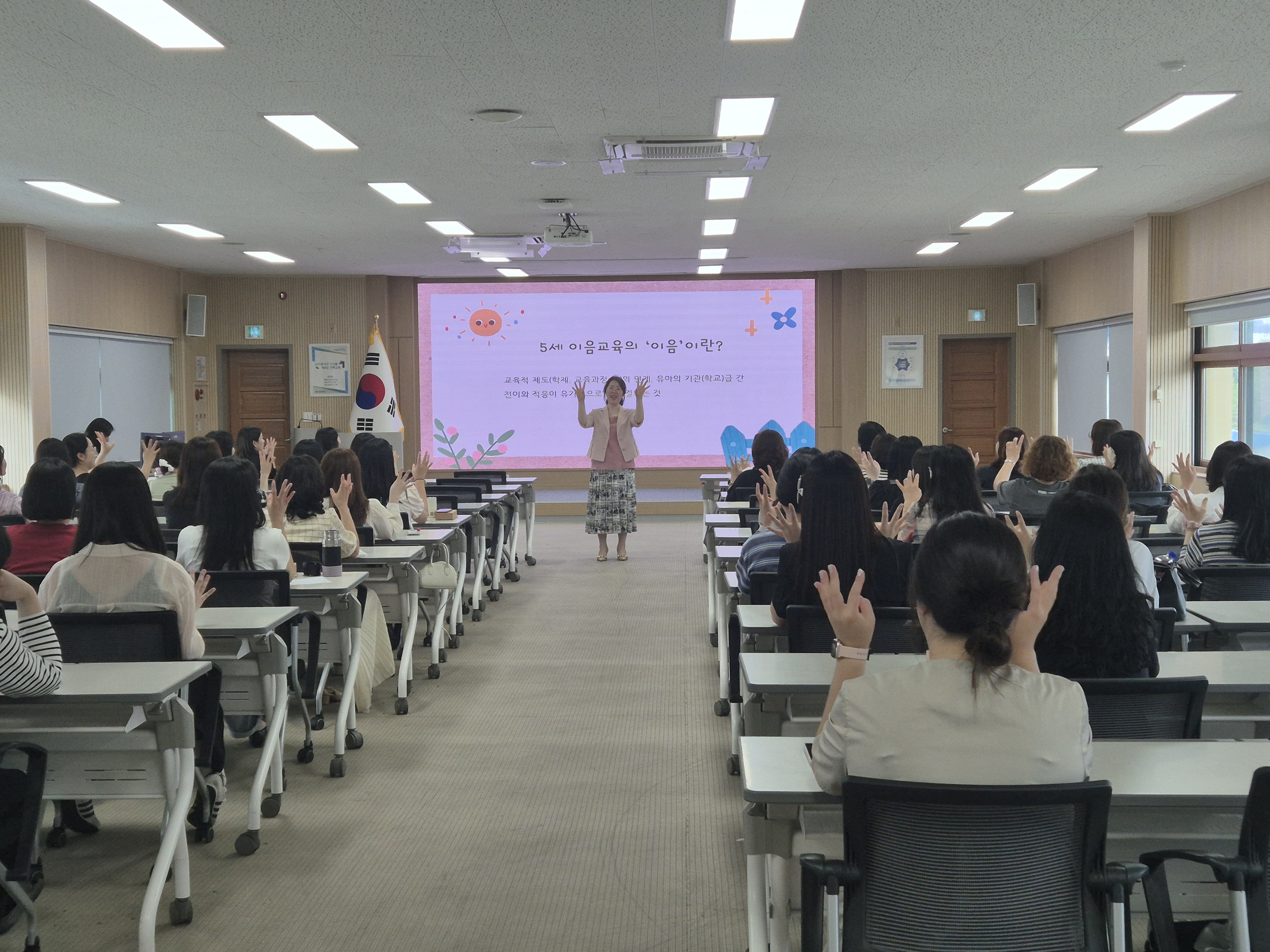 전주교육지원청, 아이의 성장을 잇는 5세이음교육 연수 운영 이미지(1)