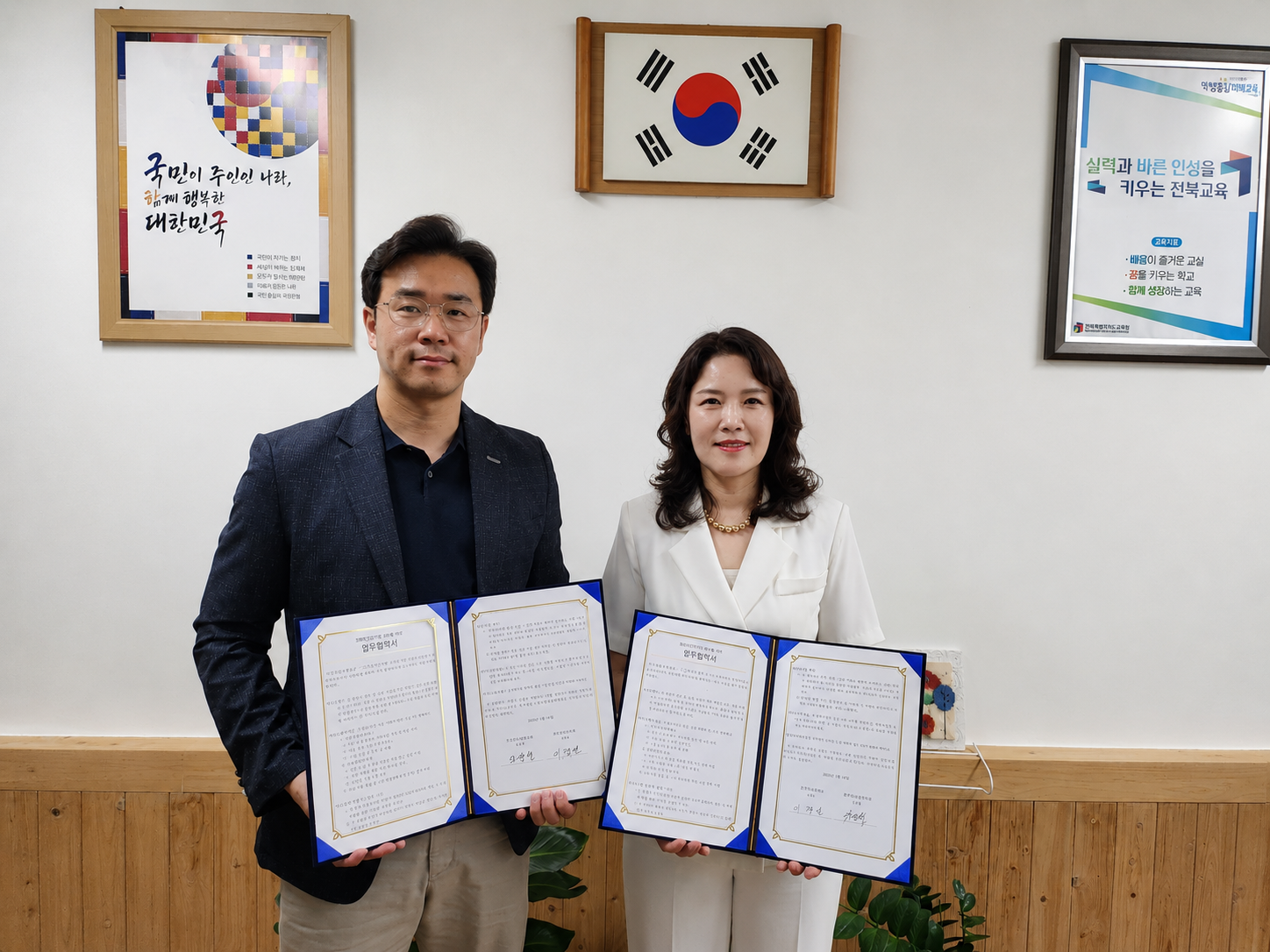 전주삼천초-조은작은도서관 업무협약 이미지(1)