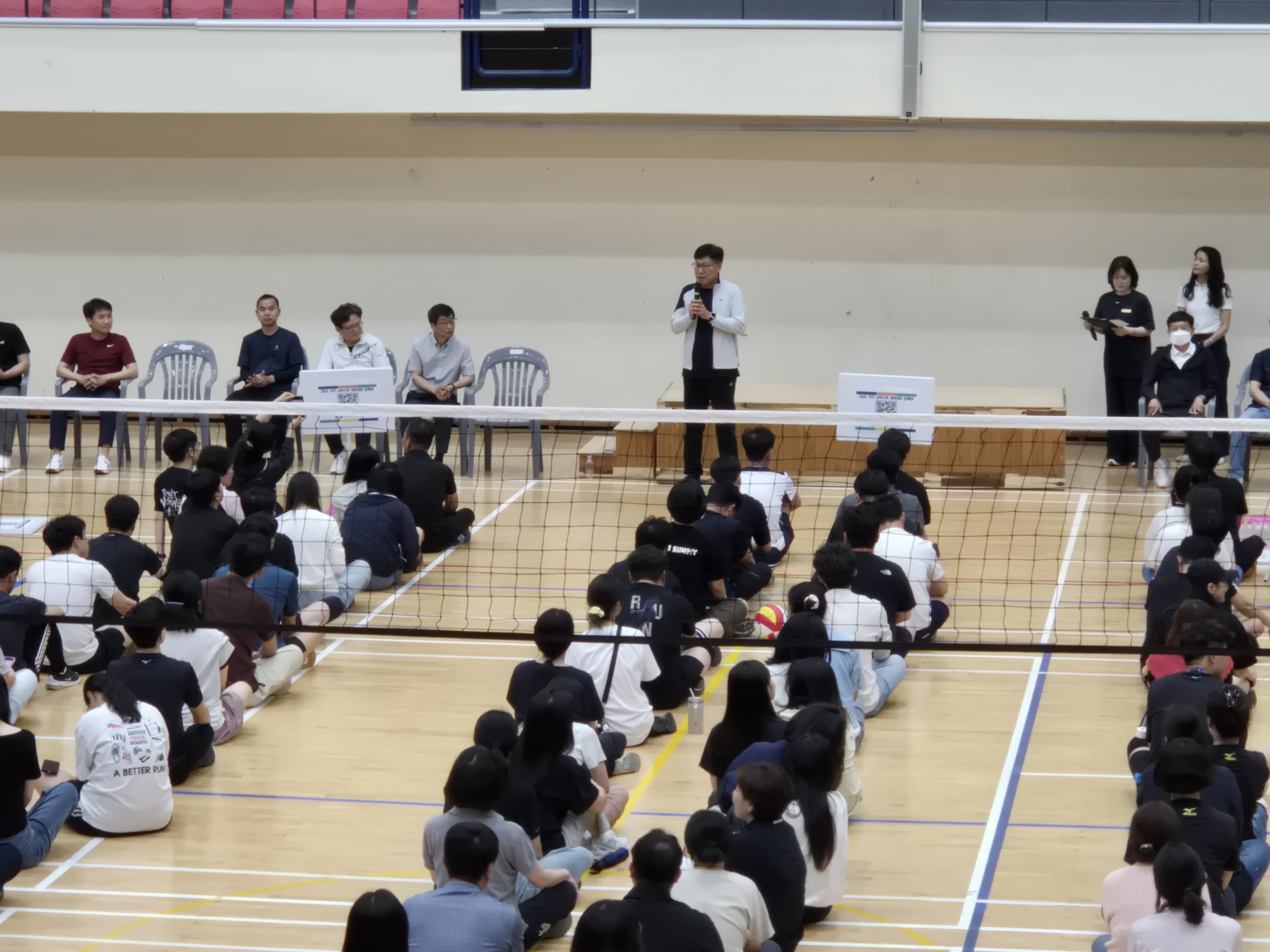 무주교육지원청, 「2026년 무주 교육가족 체육대회」개최 이미지(1)