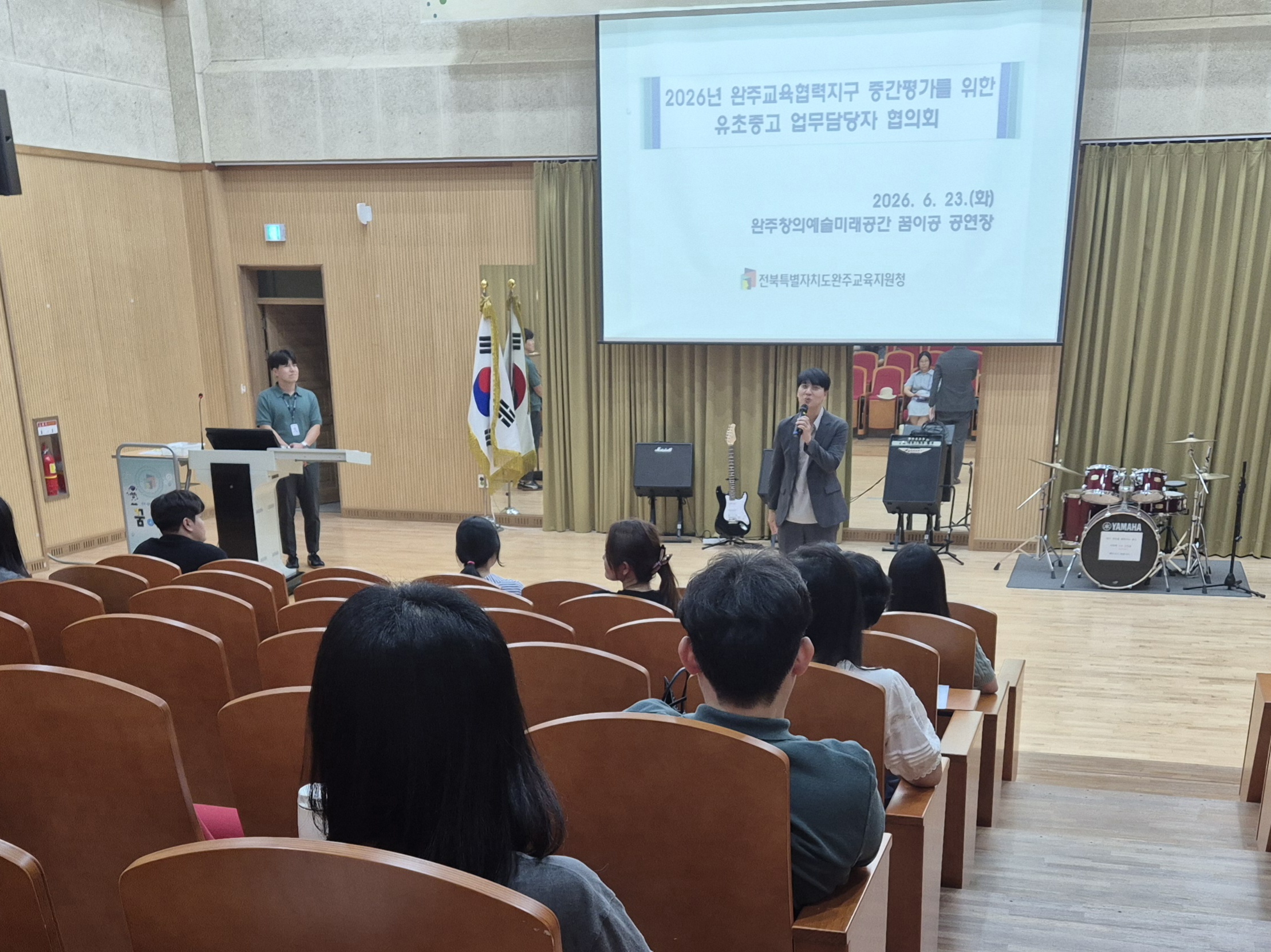 완주교육협력지구 중간평가 및 현장 의견 수렴 이미지(1)