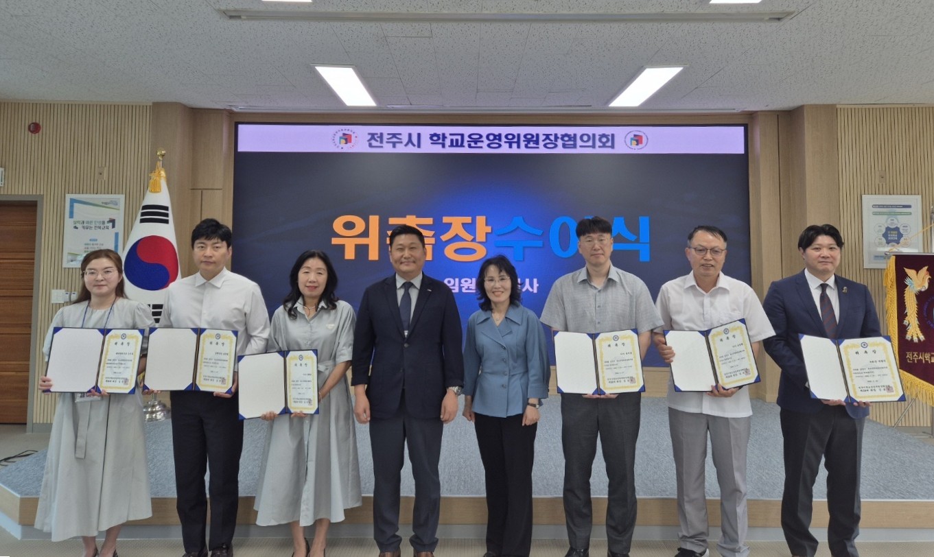 전주교육지원청, “교육의 동반자, 함께 배우고 함께 성장하다” 이미지(1)