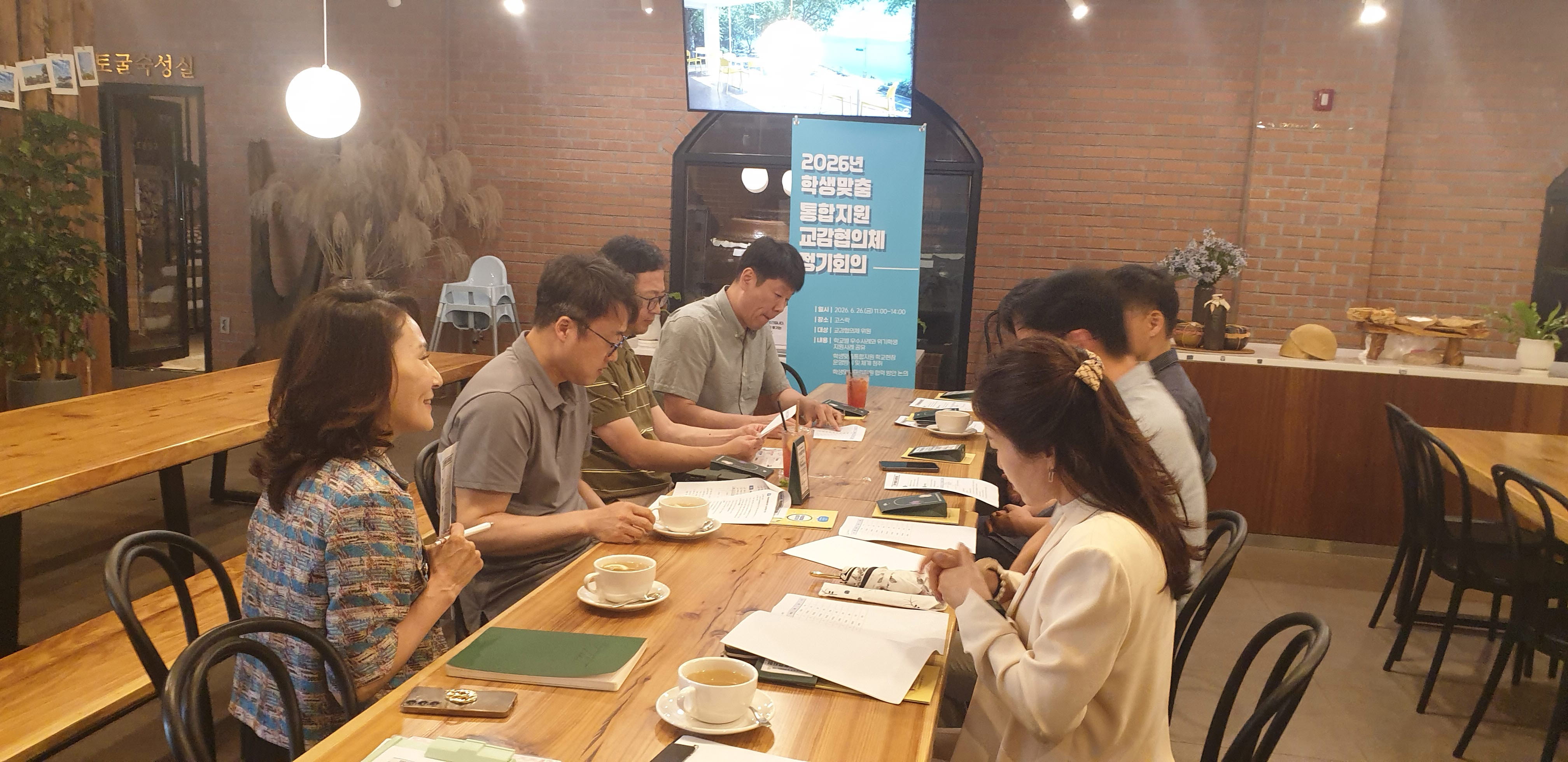 익산교육지원청, 학생맞춤통합지원 연결고리‘교감협의체’ 가동 이미지(1)