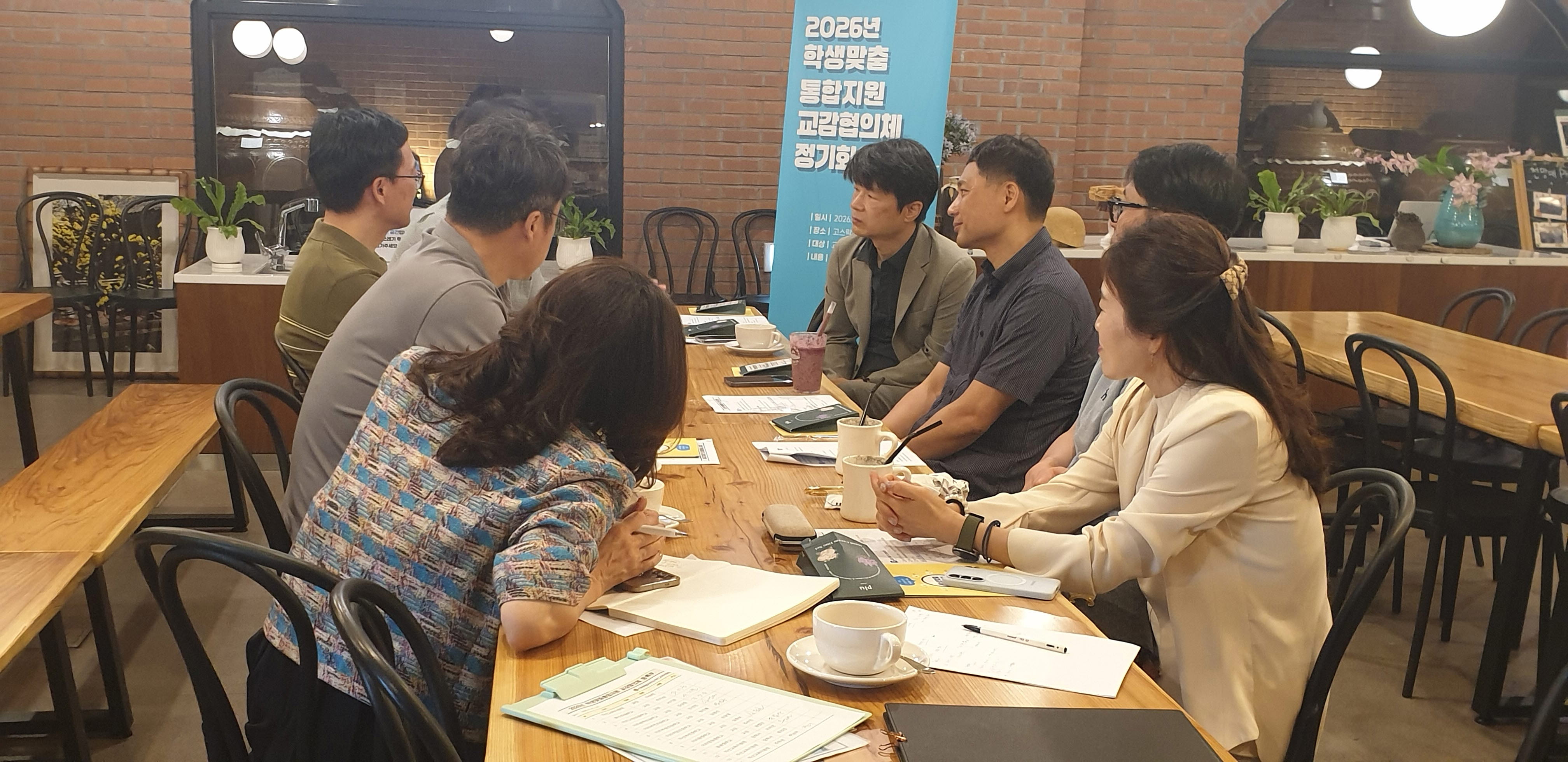 익산교육지원청, 학생맞춤통합지원 연결고리‘교감협의체’ 가동 이미지(2)