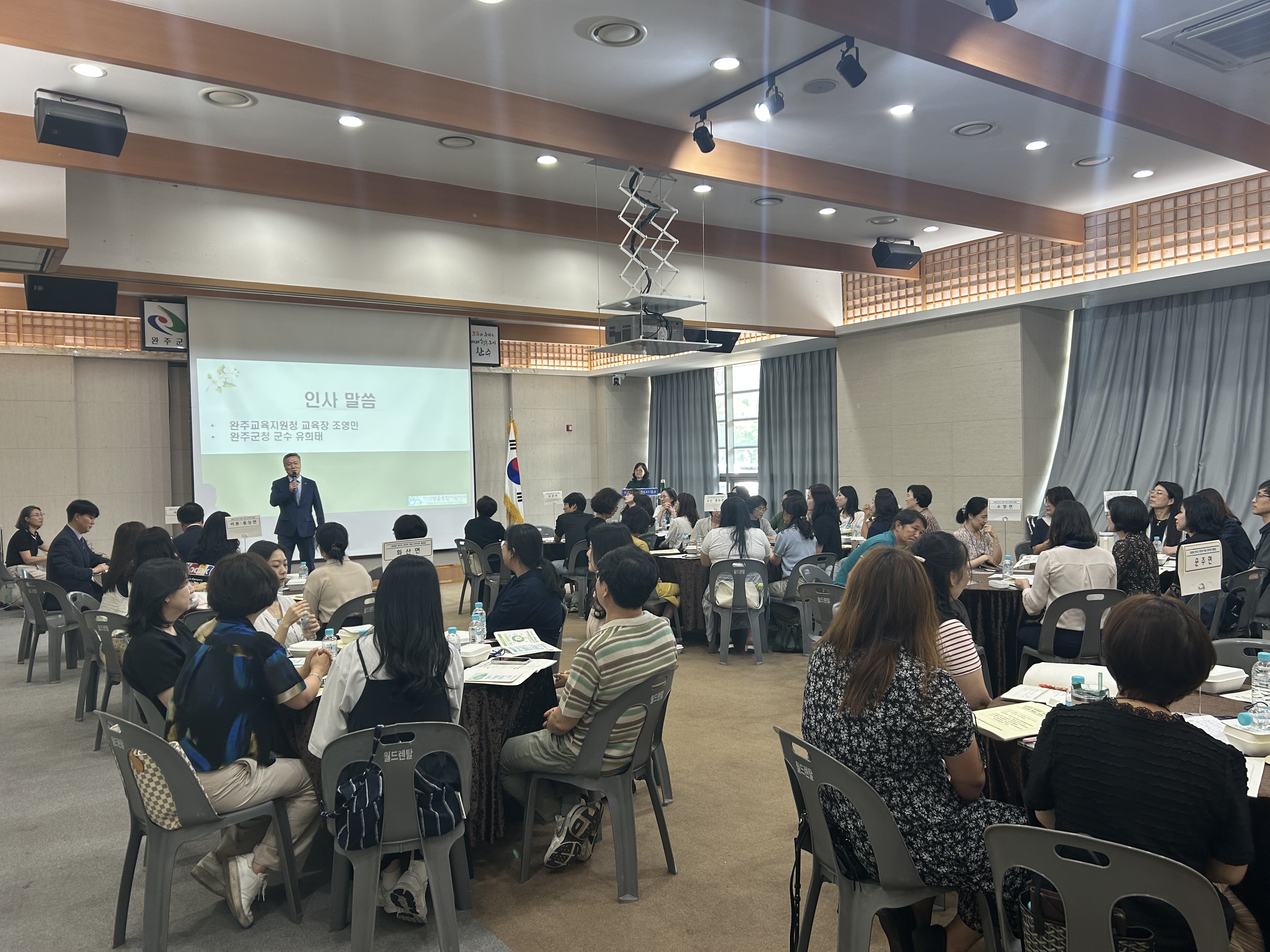 완주교육지원청, 2026년 학생맞춤통합지원 면지역 학교-지역기관 협의회 성황리 개최 이미지(1)