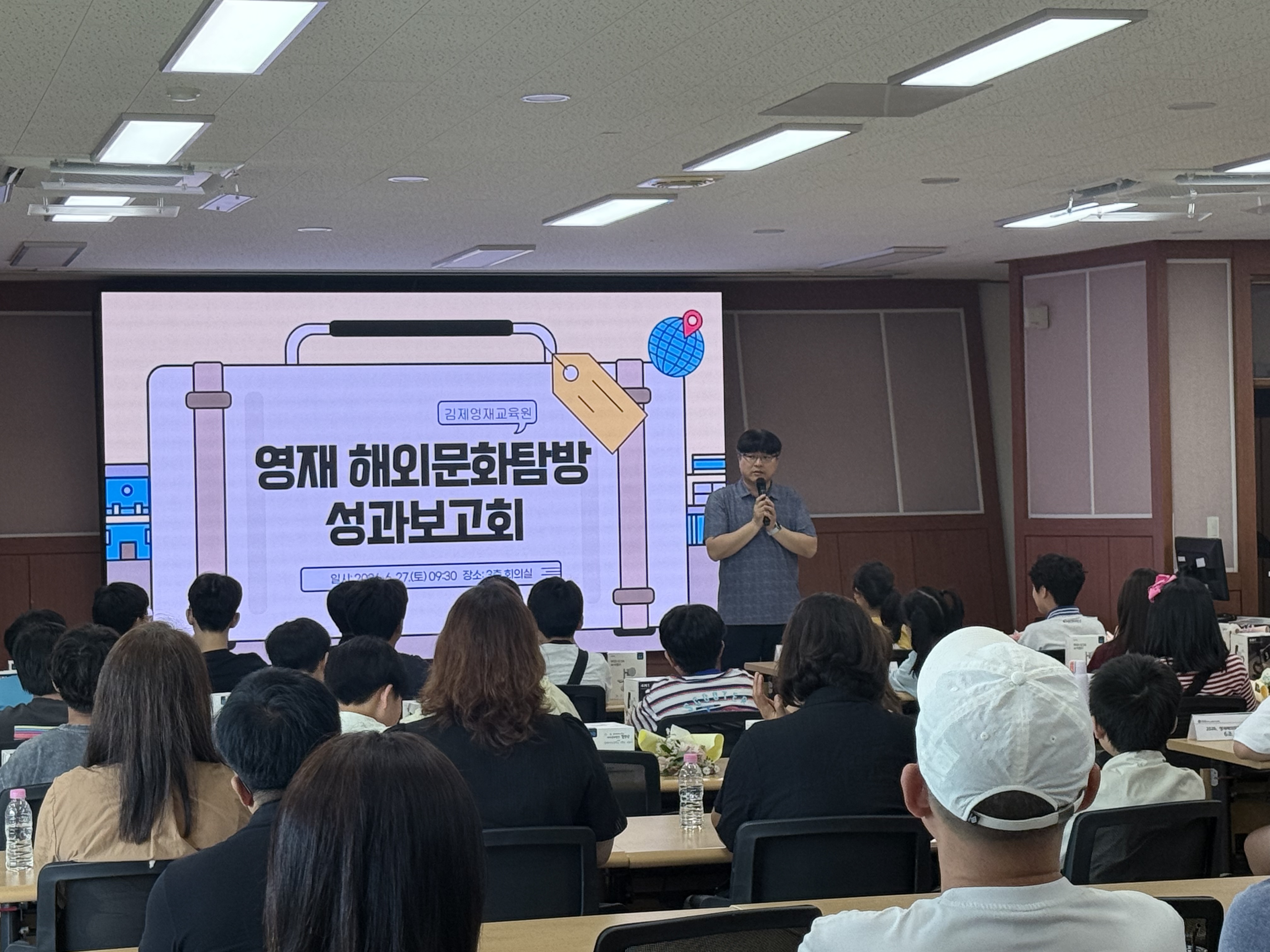 김제교육지원청, 영재학생 해외문화탐방 성과보고회 실시 이미지(1)