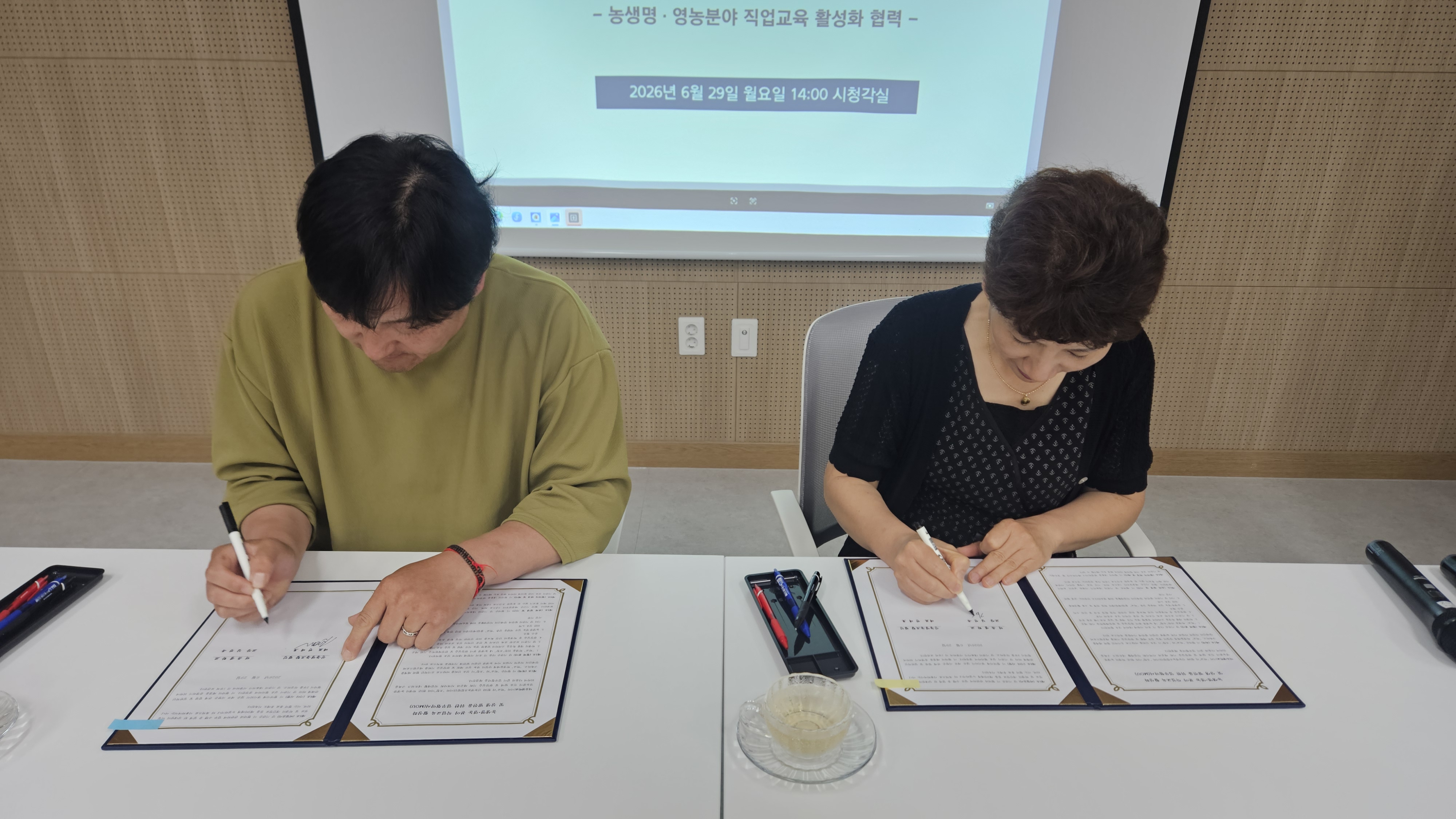 덕유샘학교-신농영농조합법인, 농생명·영농 분야 직업교육 활성화 업무협약 이미지(3)
