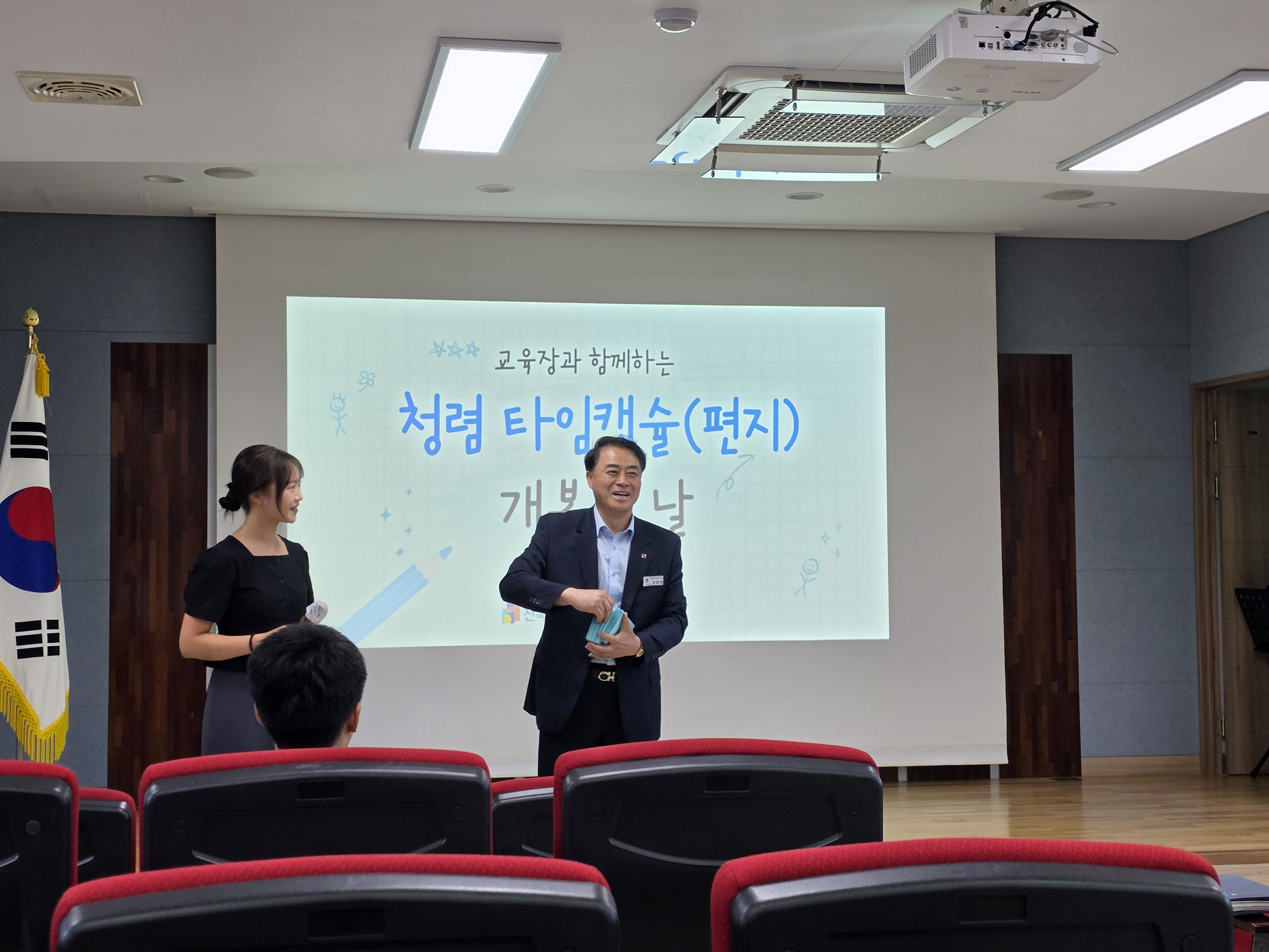 남원교육지원청-청렴 편지에 되새긴 약속으로 일상 속 청렴 실천 확산 이미지(1)
