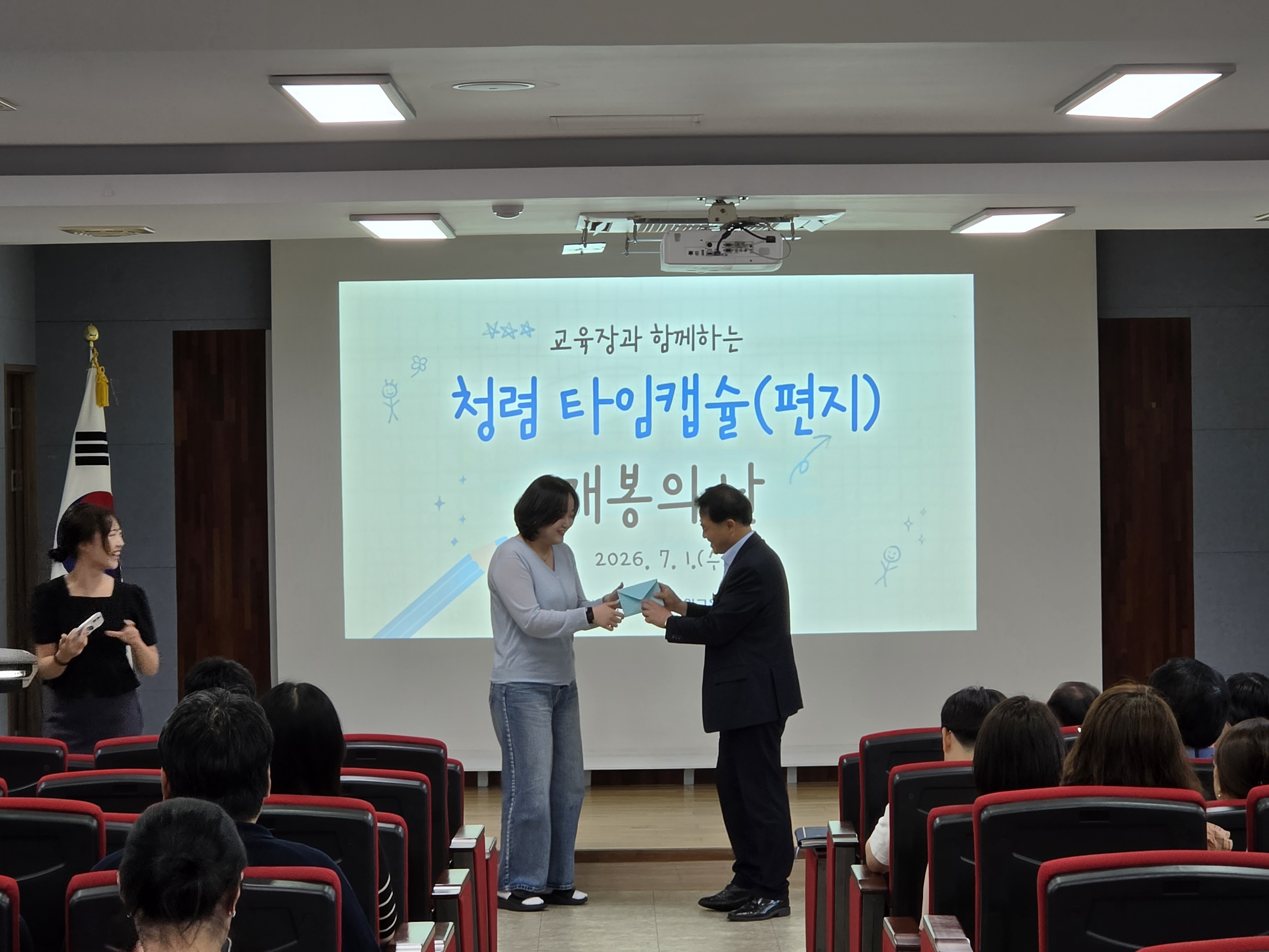 남원교육지원청-청렴 편지에 되새긴 약속으로 일상 속 청렴 실천 확산 이미지(2)