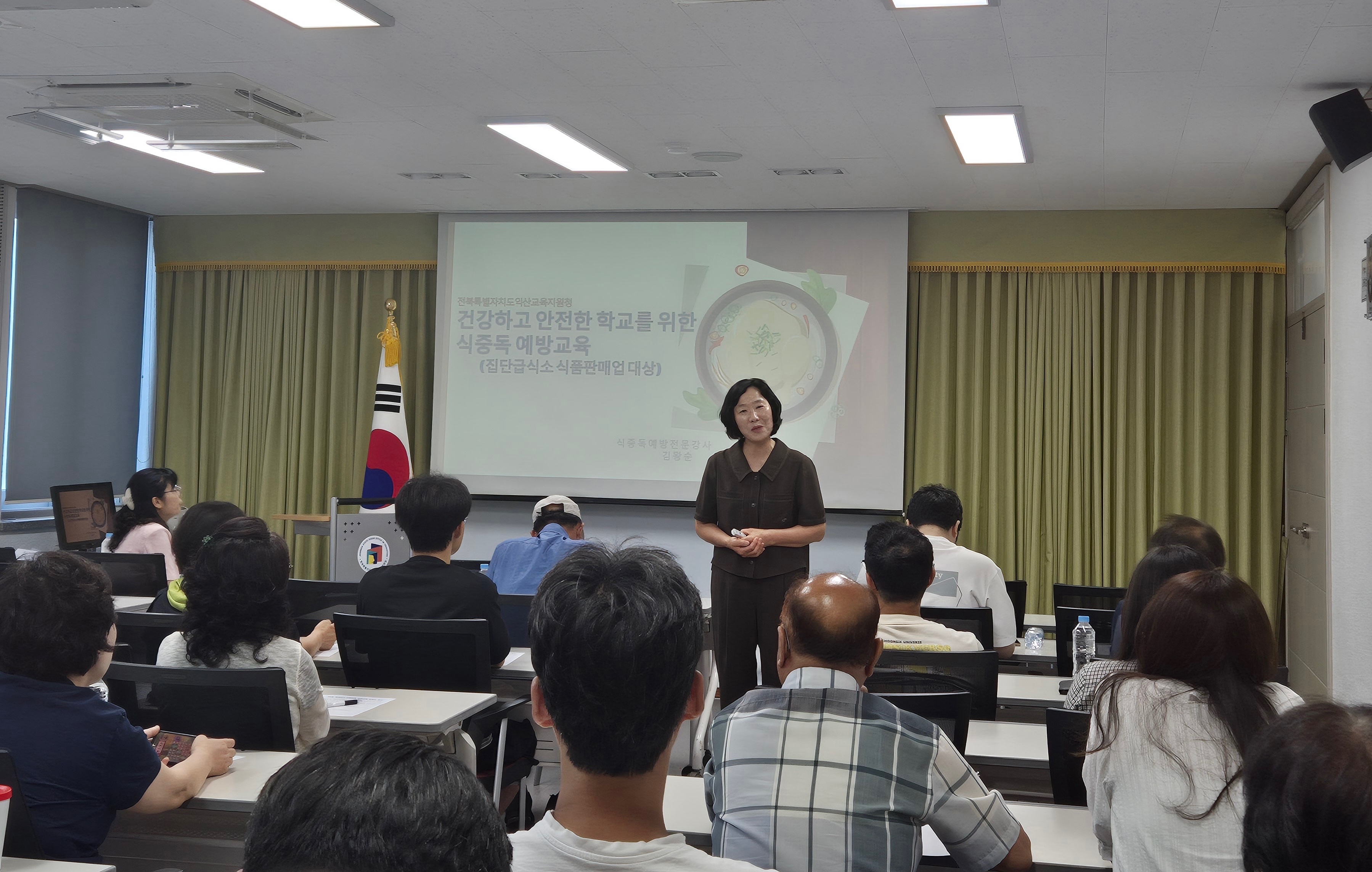 익산교육지원청, 학교급식 식재료 납품업체 대표자 청렴간담회 및 위생교육 실시 이미지(2)