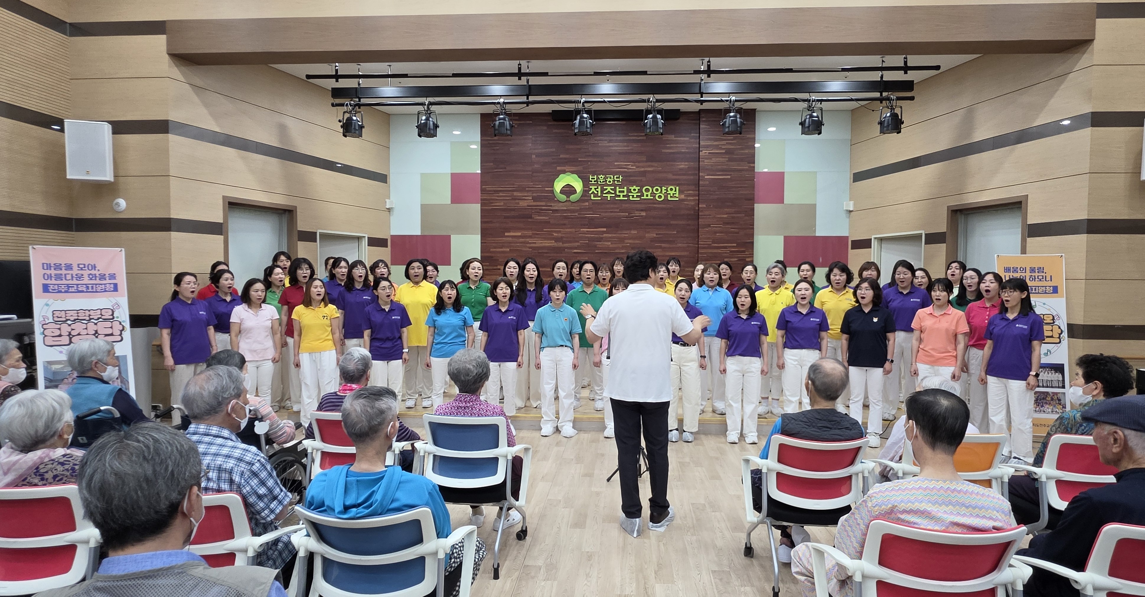 전주교육지원청, 전주학부모 여성합창단 보훈요양원서 재능기부 활동 이미지(1)