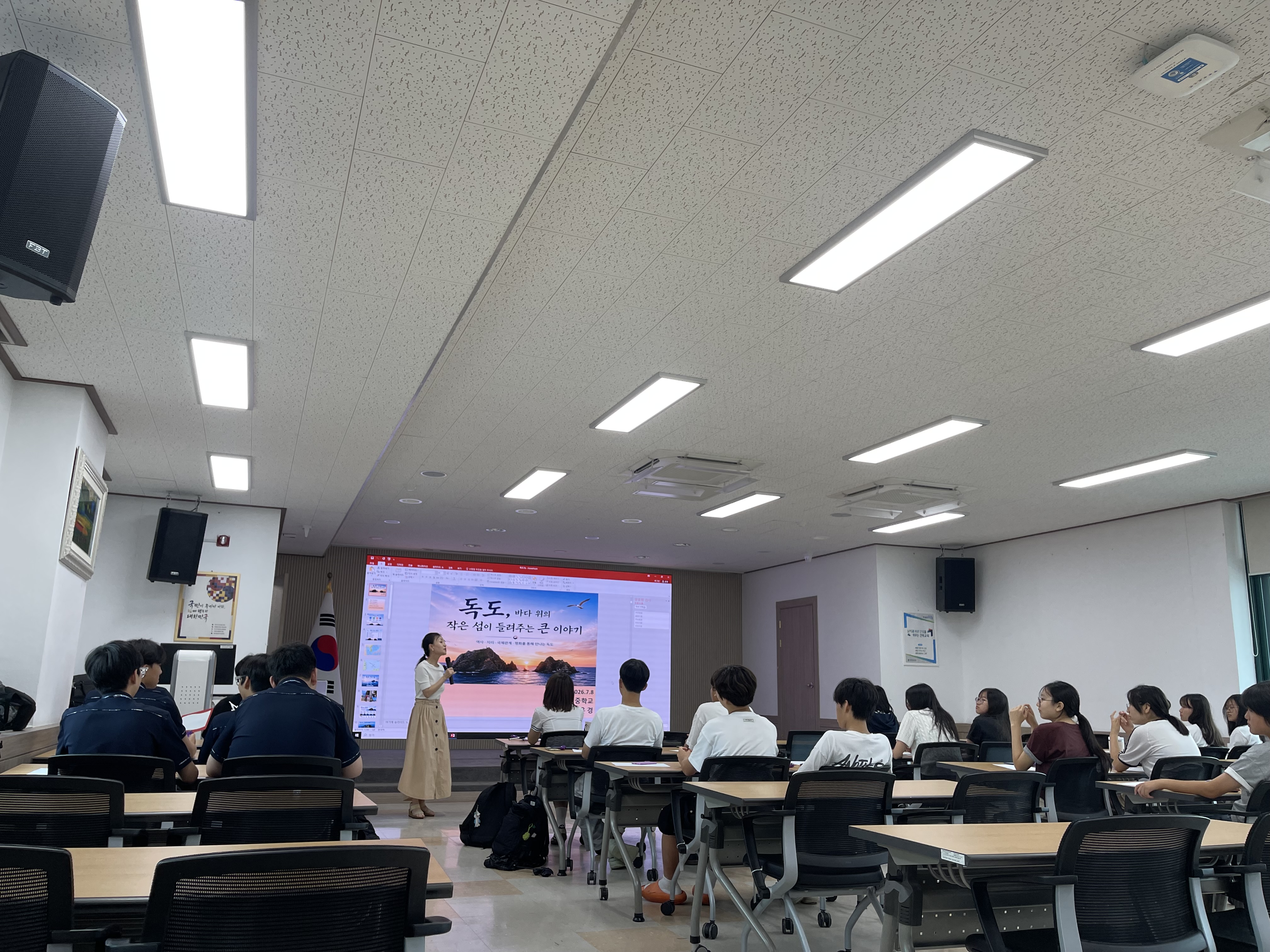 순창교육지원청, 학생자치회 대상 역사 특강 실시 이미지(1)