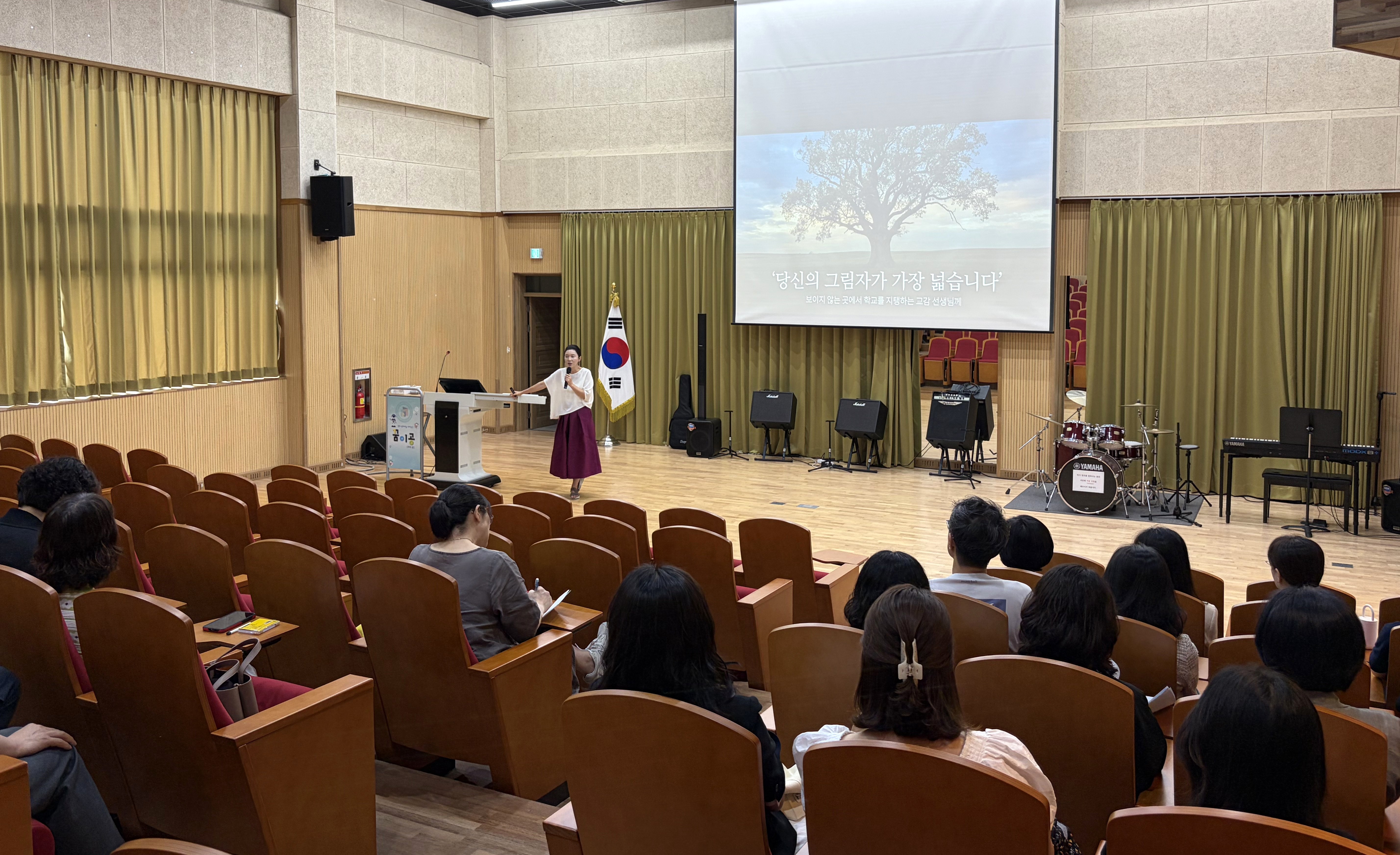 완주교육지원청 ‘초중등 학교 관리자 리더십 역량 강화 연수’ 개최 이미지(1)