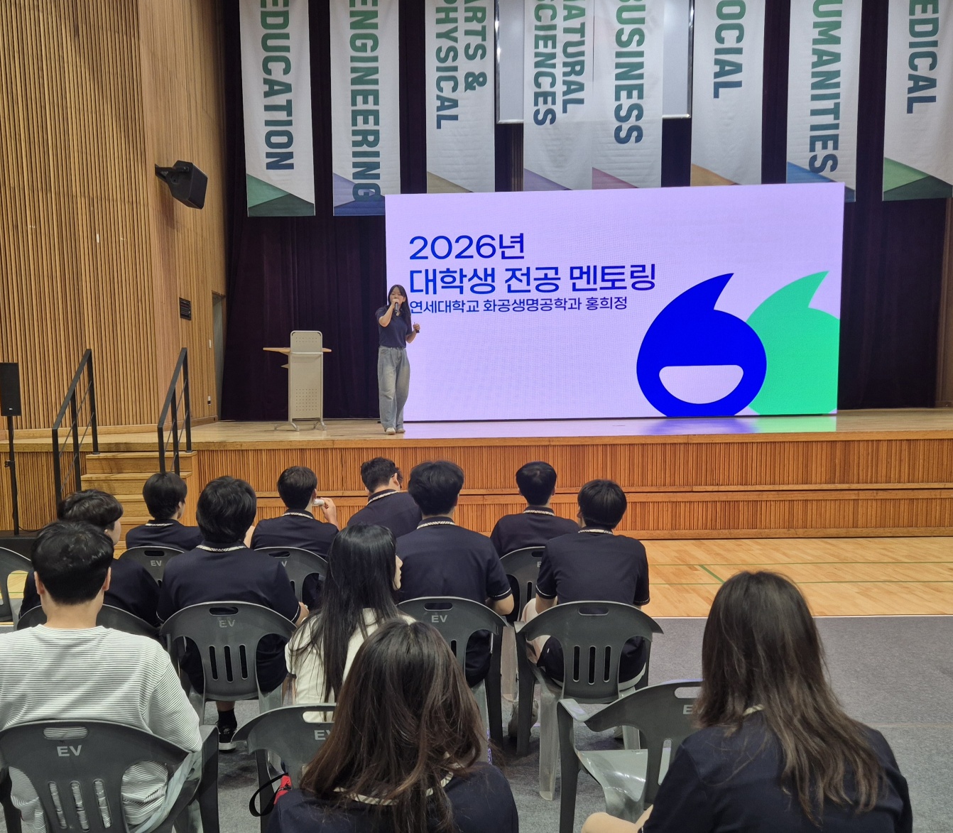 정읍교육지원청, 2026 제1회 정읍 학과전공박람회 성황리 종료 이미지(3)