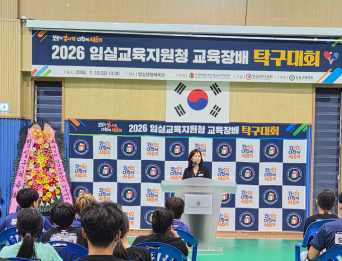 임실교육지원청, 학생들의 건강한 경쟁과 스포츠맨십을 키운다! 이미지(1)