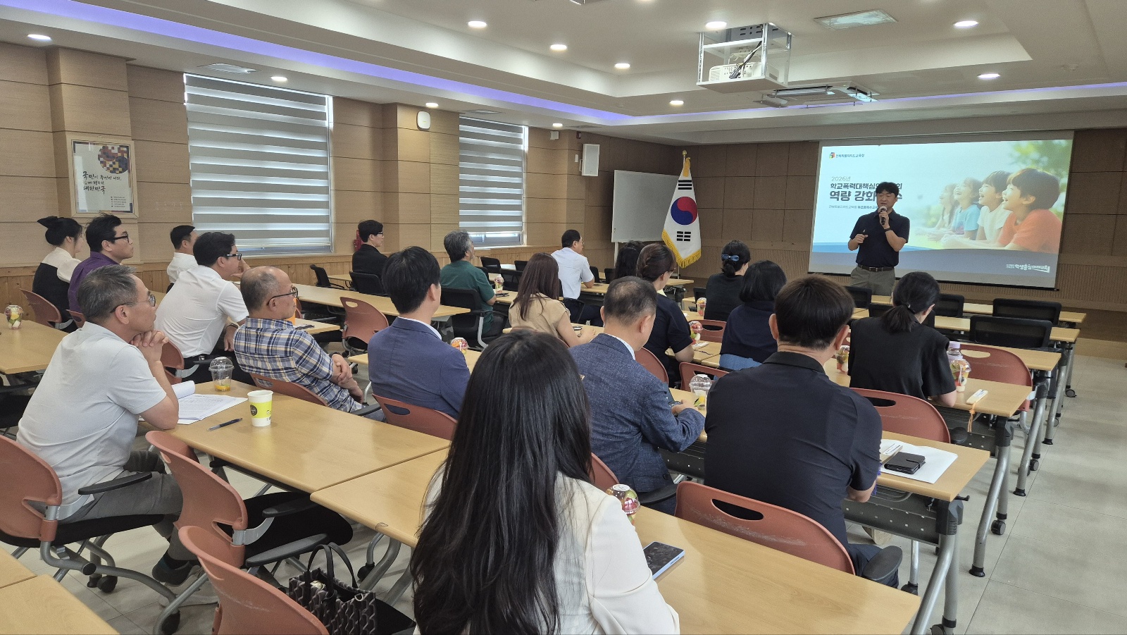 군산교육지원청, 변화하는 학교폭력 대응력 높인다 이미지(1)