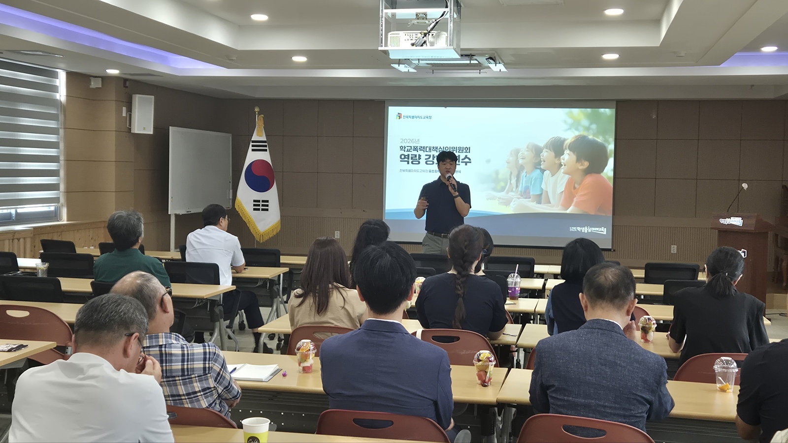 군산교육지원청, 변화하는 학교폭력 대응력 높인다 이미지(2)