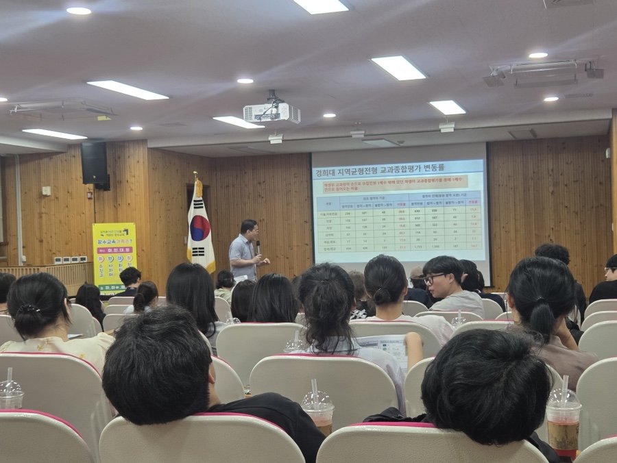 장수교육지원청, 농어촌 학생·학부모 대상 맞춤형 진로진학 특강 개최 이미지(1)