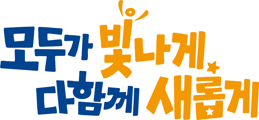 김제교육지원청, 김제시의원 등 초청 교육현안 간담회 개최 이미지(1)