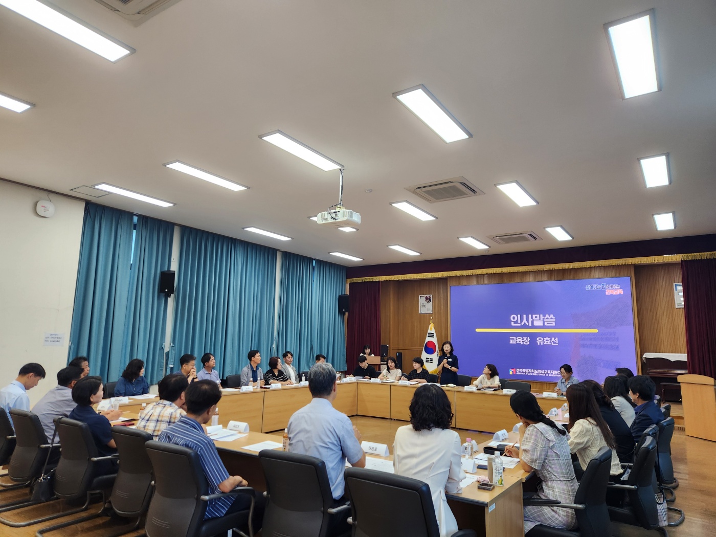 임실교육지원청, 교육혁신선도지역 공모 추진을 위한 학교장 협의회 이미지(2)