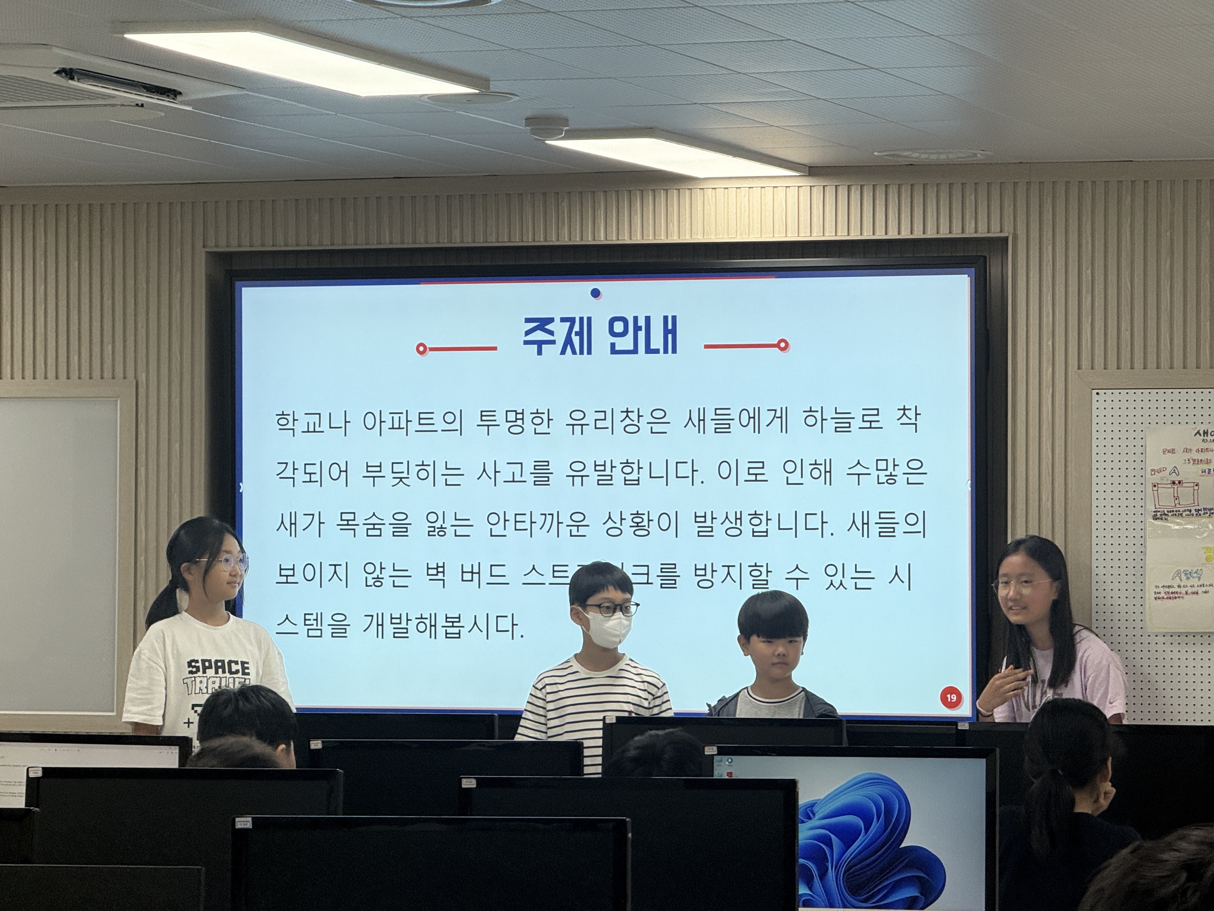 정읍영재교육원, “질문하고 토론하며 함께 성장해요”  개최 이미지(1)