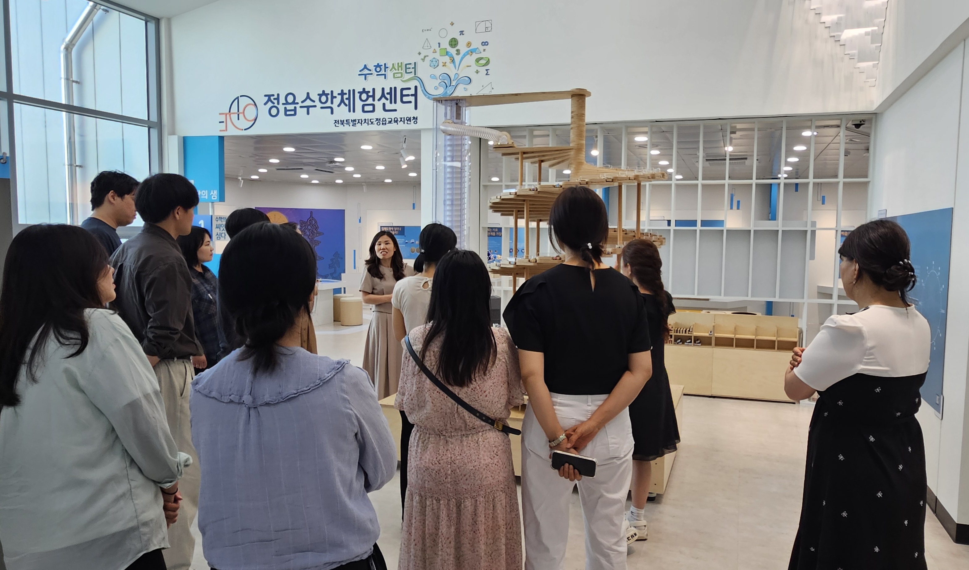 정읍수학체험센터, 2026 수학교육 교원 역량 강화 연수 개최 이미지(2)