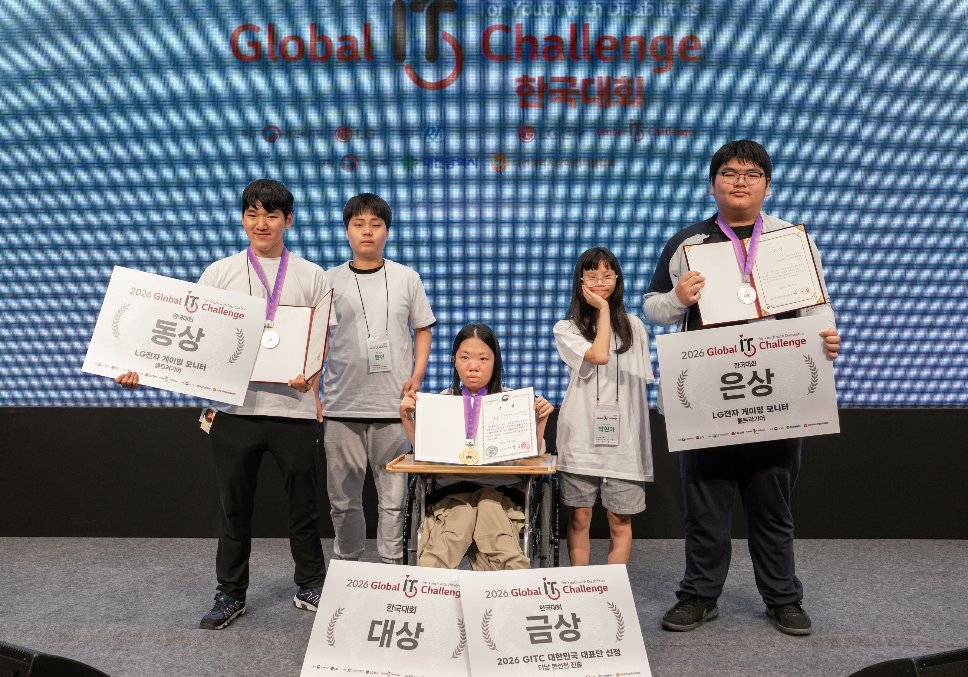 전북푸른학교, “작은 교실에서 키운 꿈, 세계를 향한 첫걸음” 이미지(1)