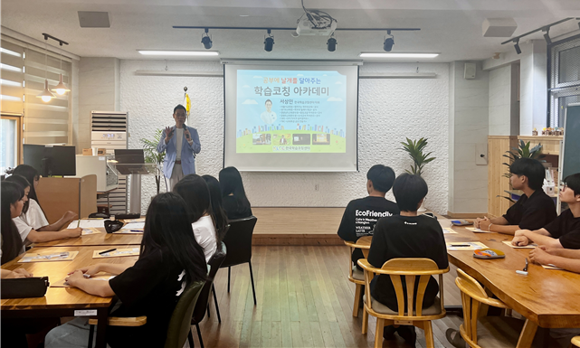 익산교육지원청, 여름방학 중학생 대상 찾아가는 학습코칭 캠프 운영 이미지(1)