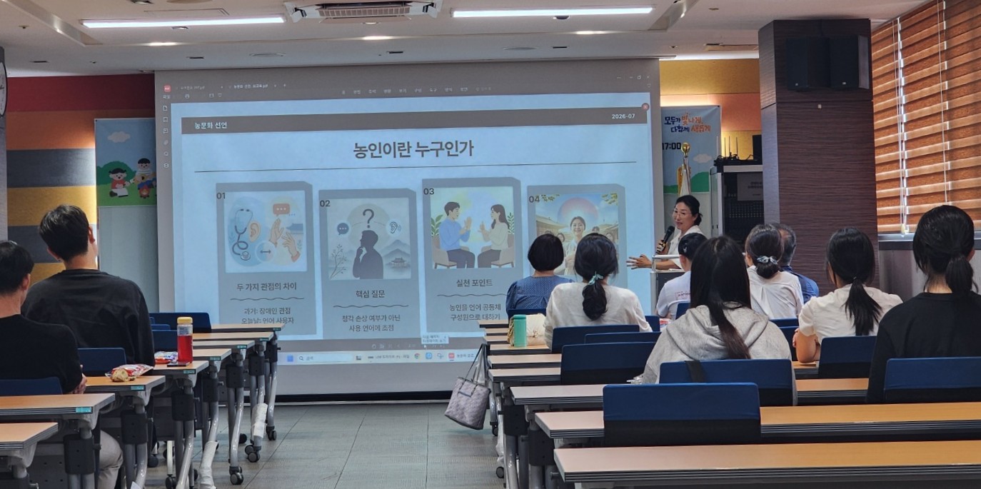 전주교육지원청, “수어로 마음을 잇다”… 소통하는 수어캠프 운영 이미지(2)
