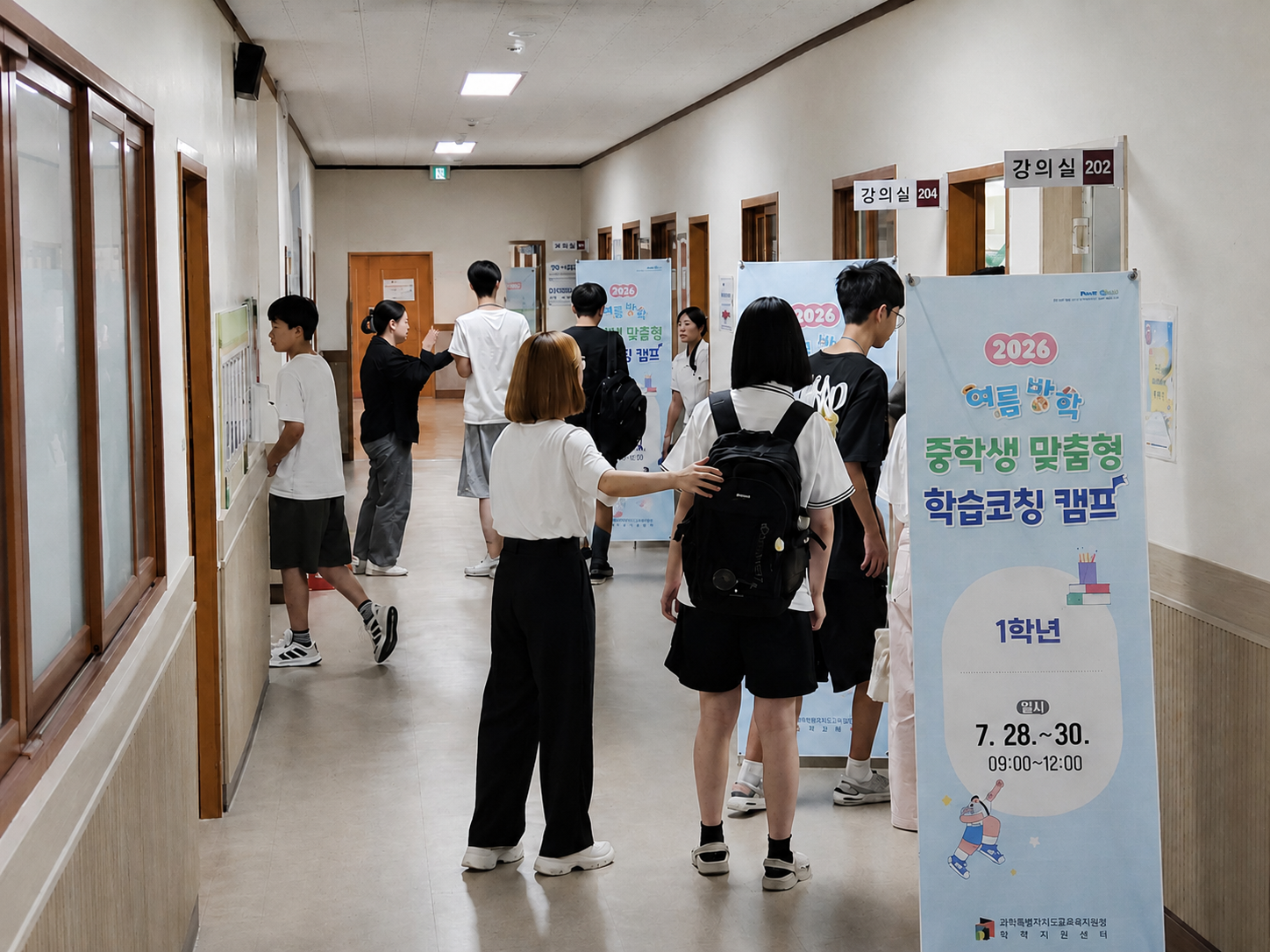 전주교육지원청, 학생 맞춤형 학습코칭으로 자기주도학습 힘 키운다 이미지(1)