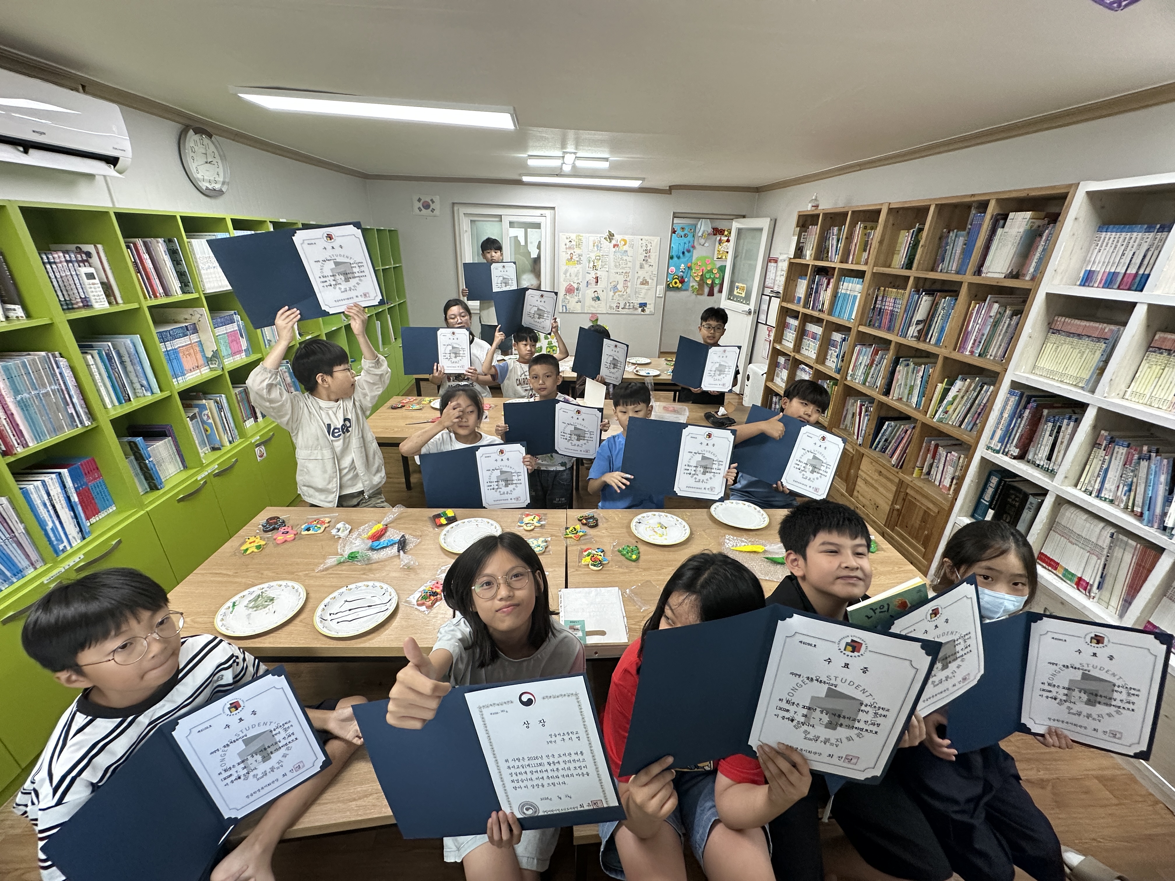 정읍학생복지회관, 책으로 배우는 세계문화, 함께 키우는 배려 이미지(3)
