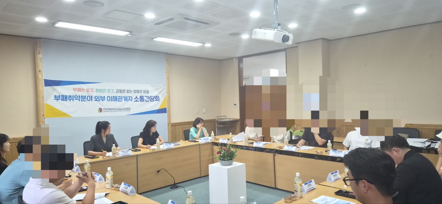 임실교육지원청, 학교운동부 학부모와 소통 나서