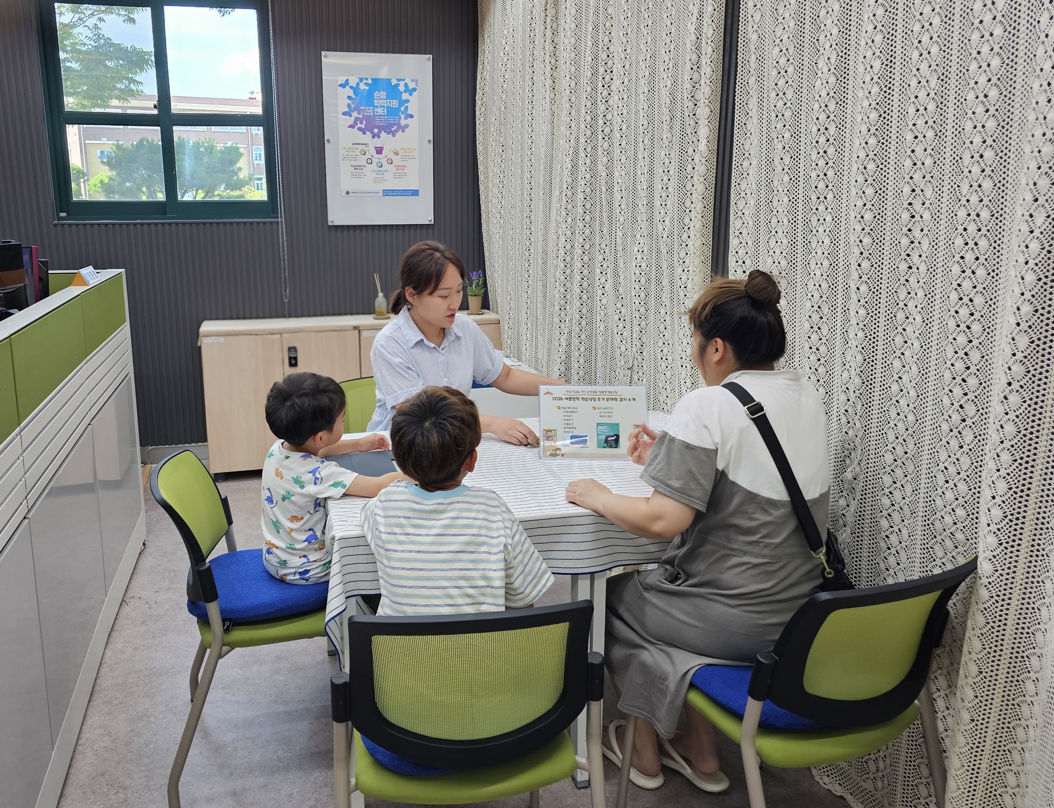 순창학력지원센터, 초등 1~2학년 대상 맞춤형 학습상담 운영 이미지(1)