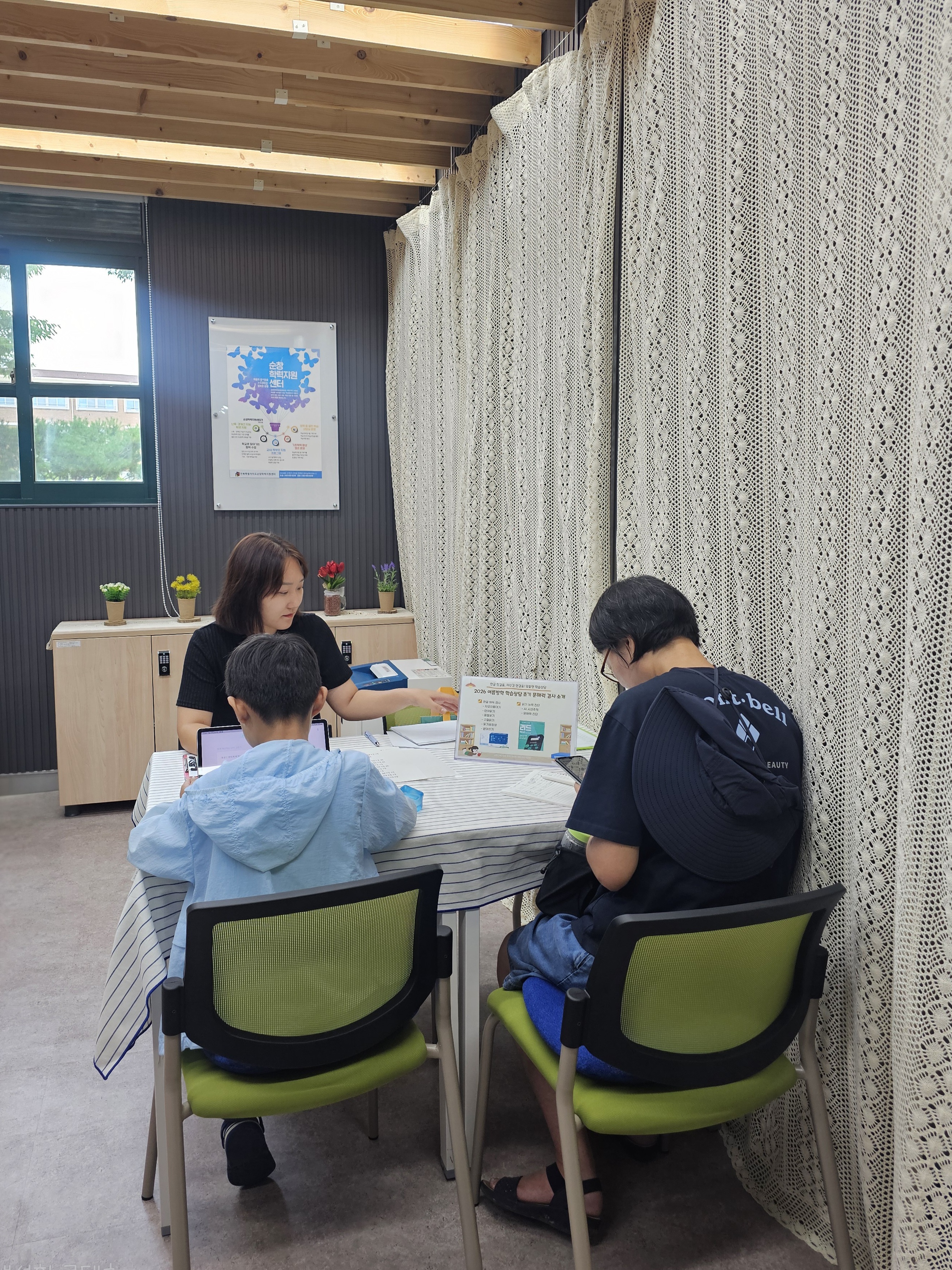 순창학력지원센터, 초등 1~2학년 대상 맞춤형 학습상담 운영 이미지(2)