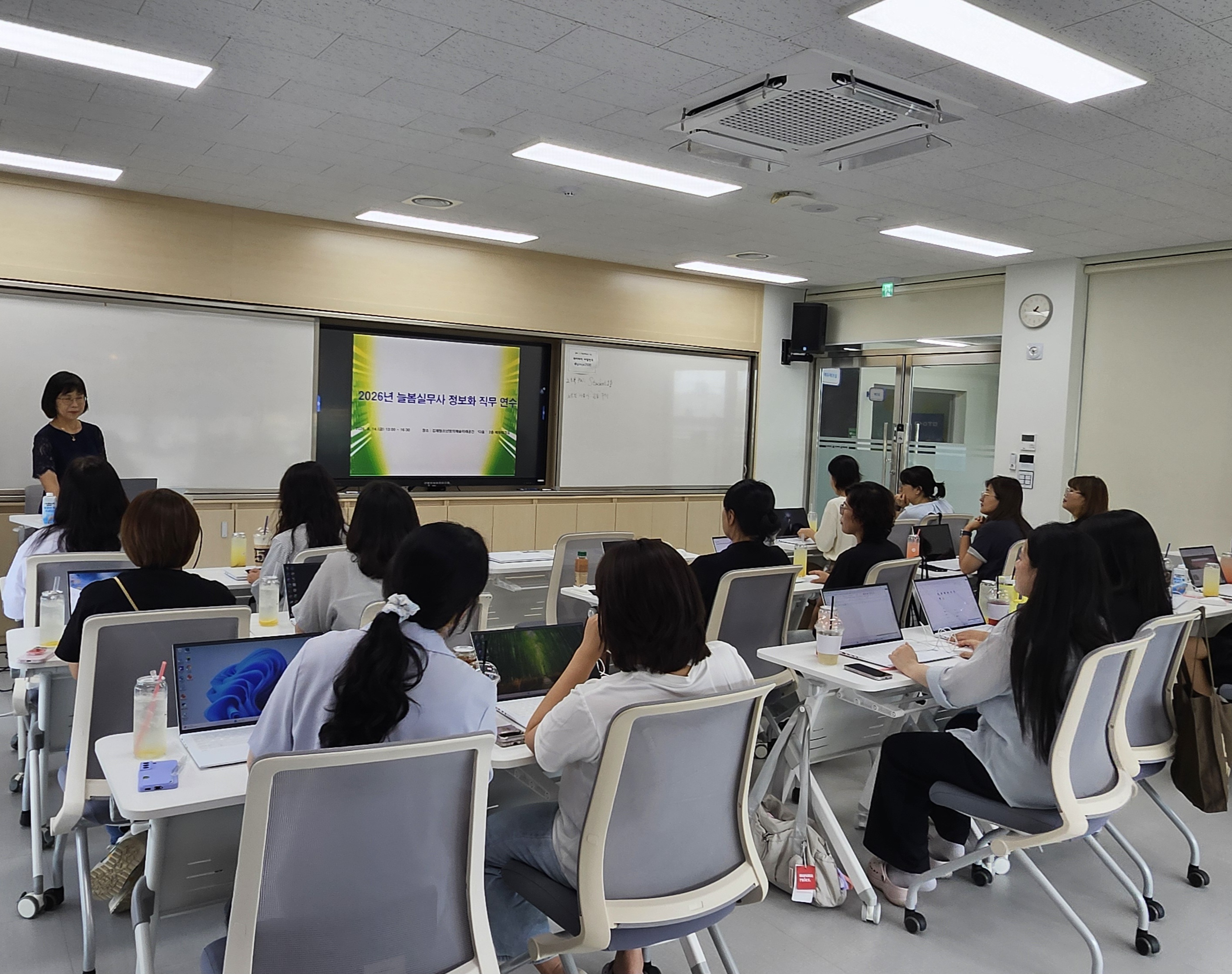 김제교육지원청, 늘봄실무사 대상 정보화 실무교육 실시 이미지(2)