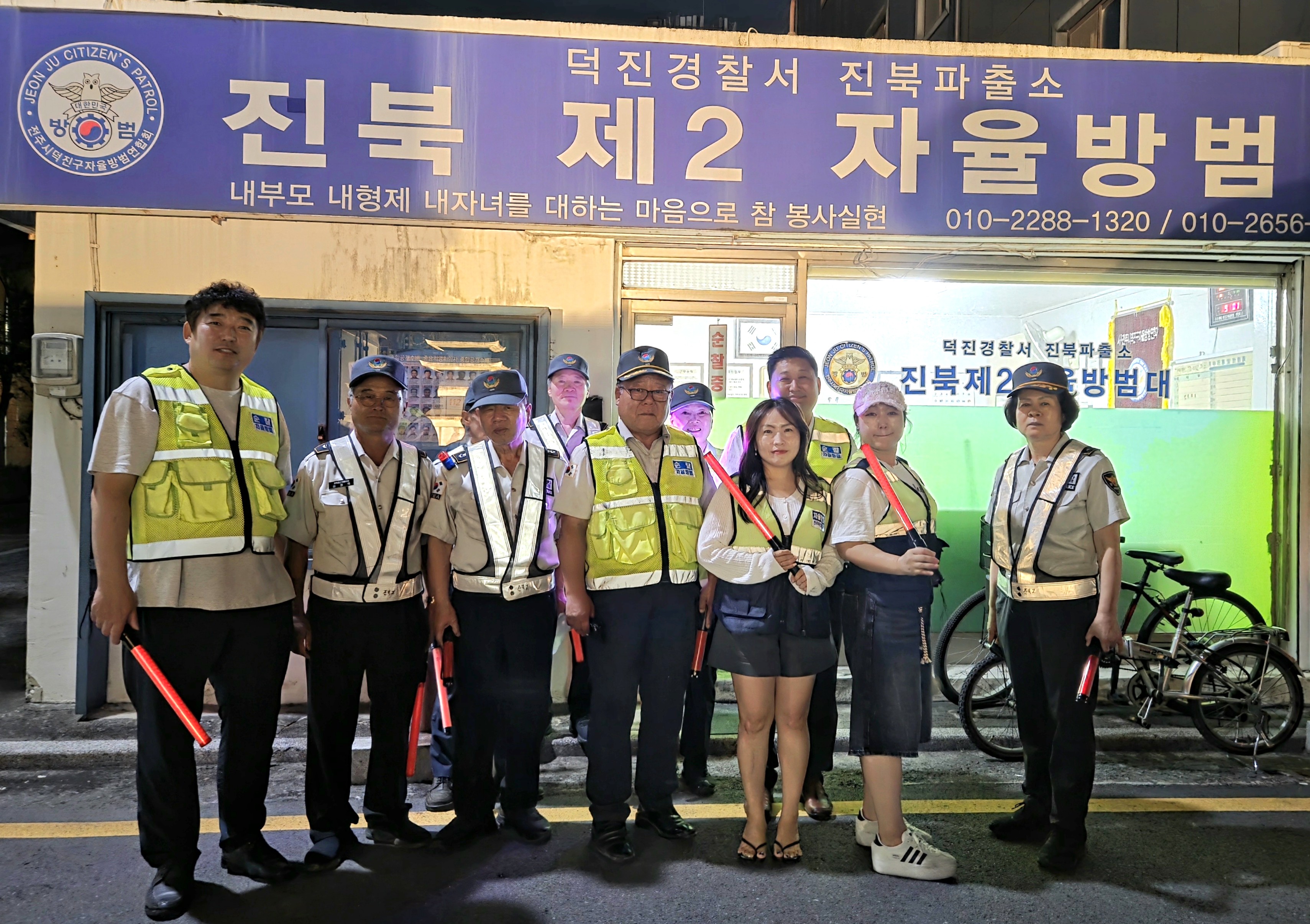 전주교육지원청,“학생 안전환경 조성 및 학교폭력 예방 앞장” 이미지(2)