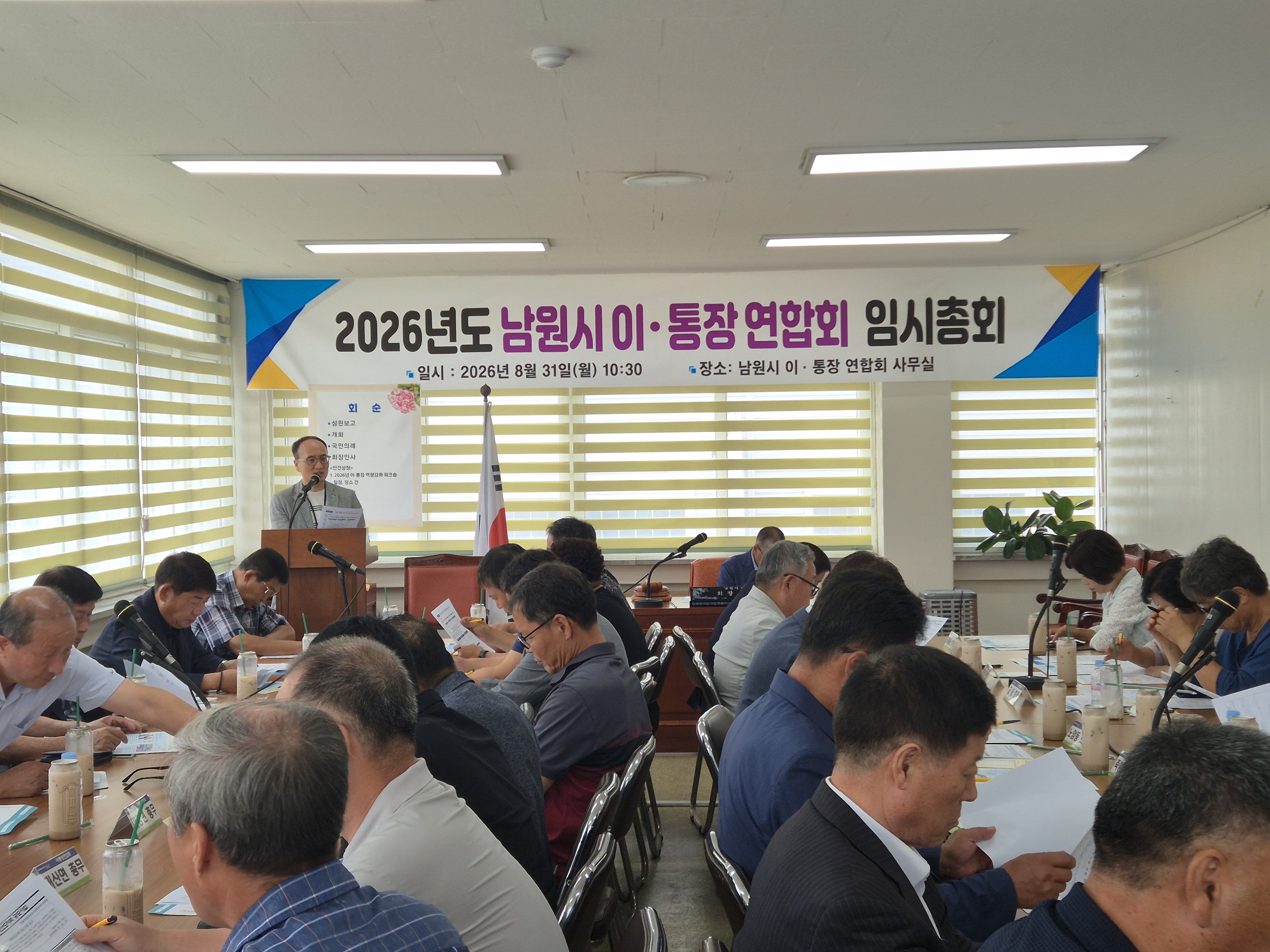 남원 교육의 미래, 마을과 함께 밑그림을 그리다! 이미지(1)