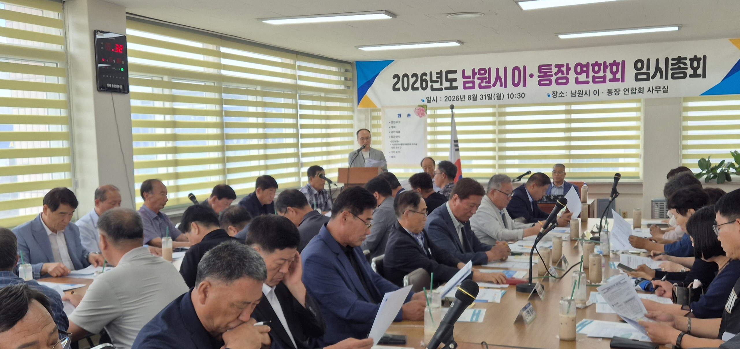 남원 교육의 미래, 마을과 함께 밑그림을 그리다! 이미지(2)