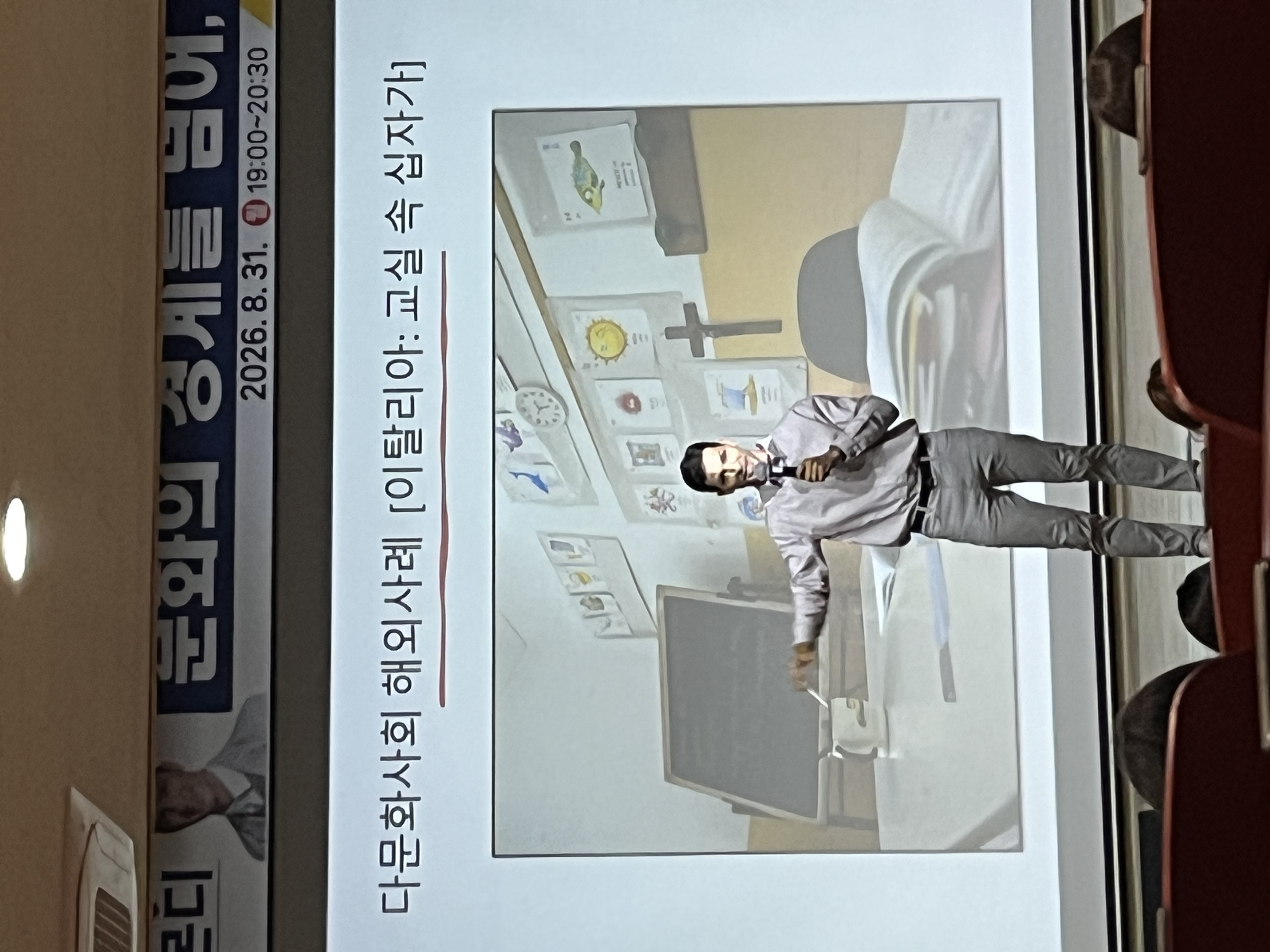 정읍교육지원청, 세상을 넓게 보고 나만의 길을 찾다 이미지(4)