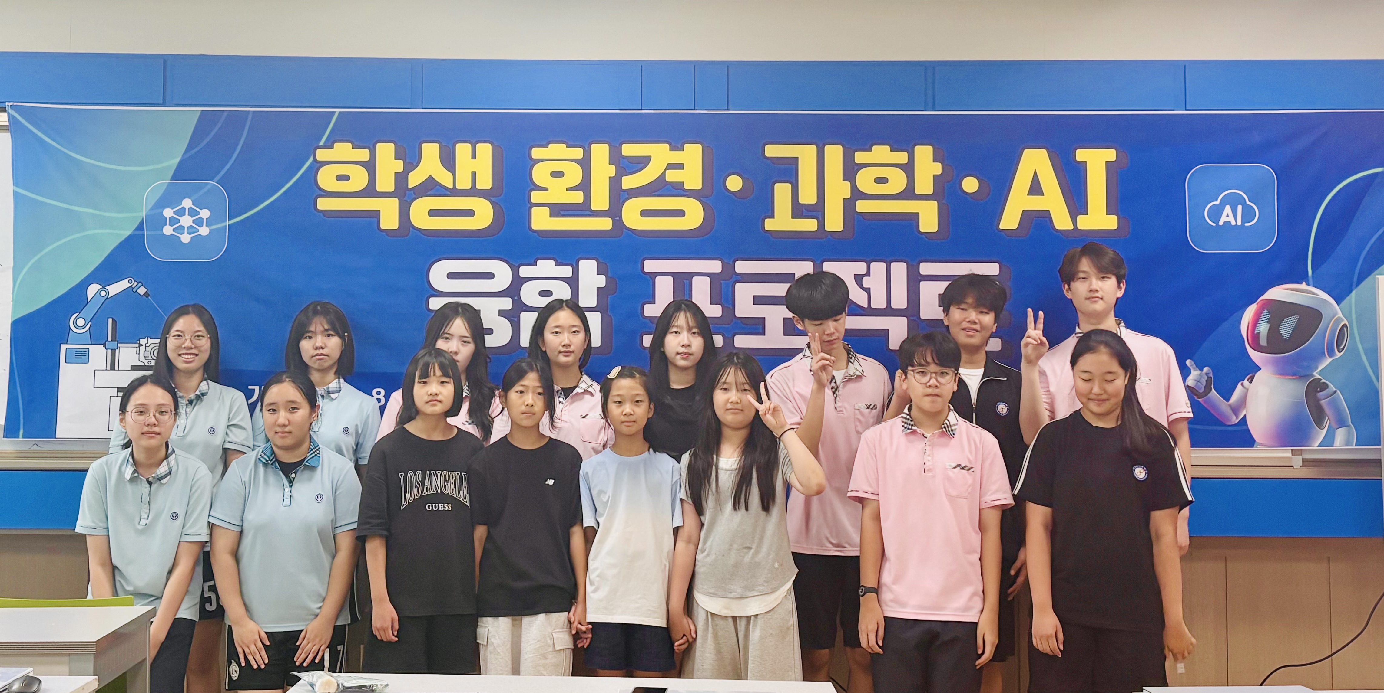 익산교육지원청, “익산 학생들, 과학과 AI로 지역 환경 문제 해결책 찾는다” 이미지(1)