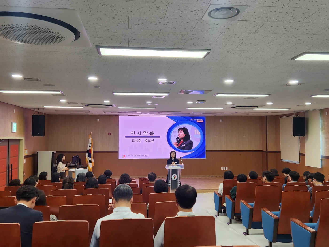 임실교육지원청, 임실교육, 지역과 함께 배우고 성장하는 교육으로 이미지(2)