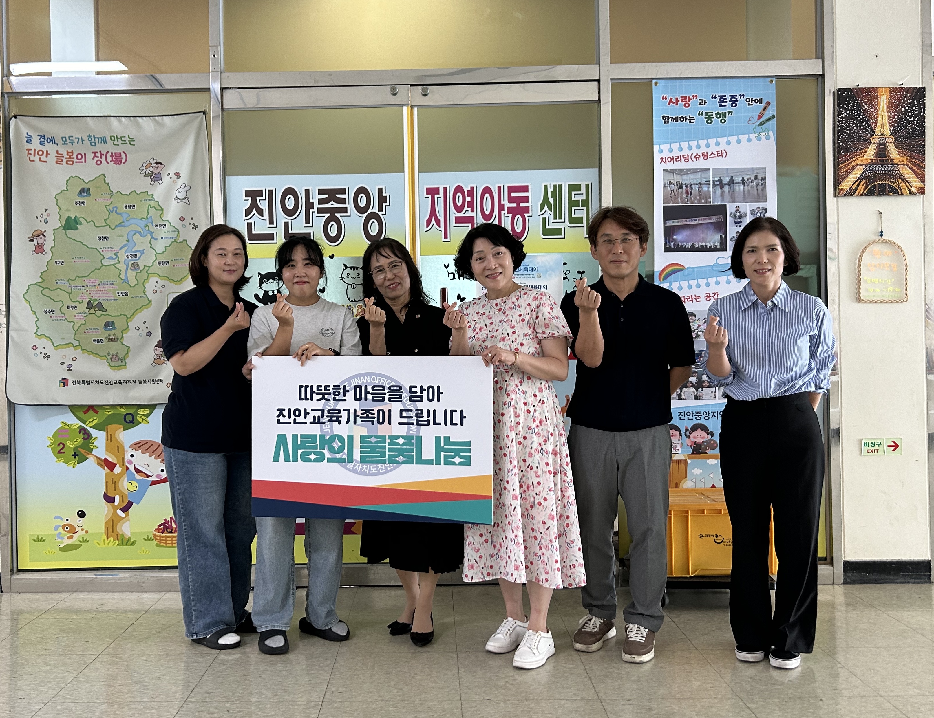 진안교육지원청, 추석 명절 맞이 아동복지시설 격려 방문 이미지(2)