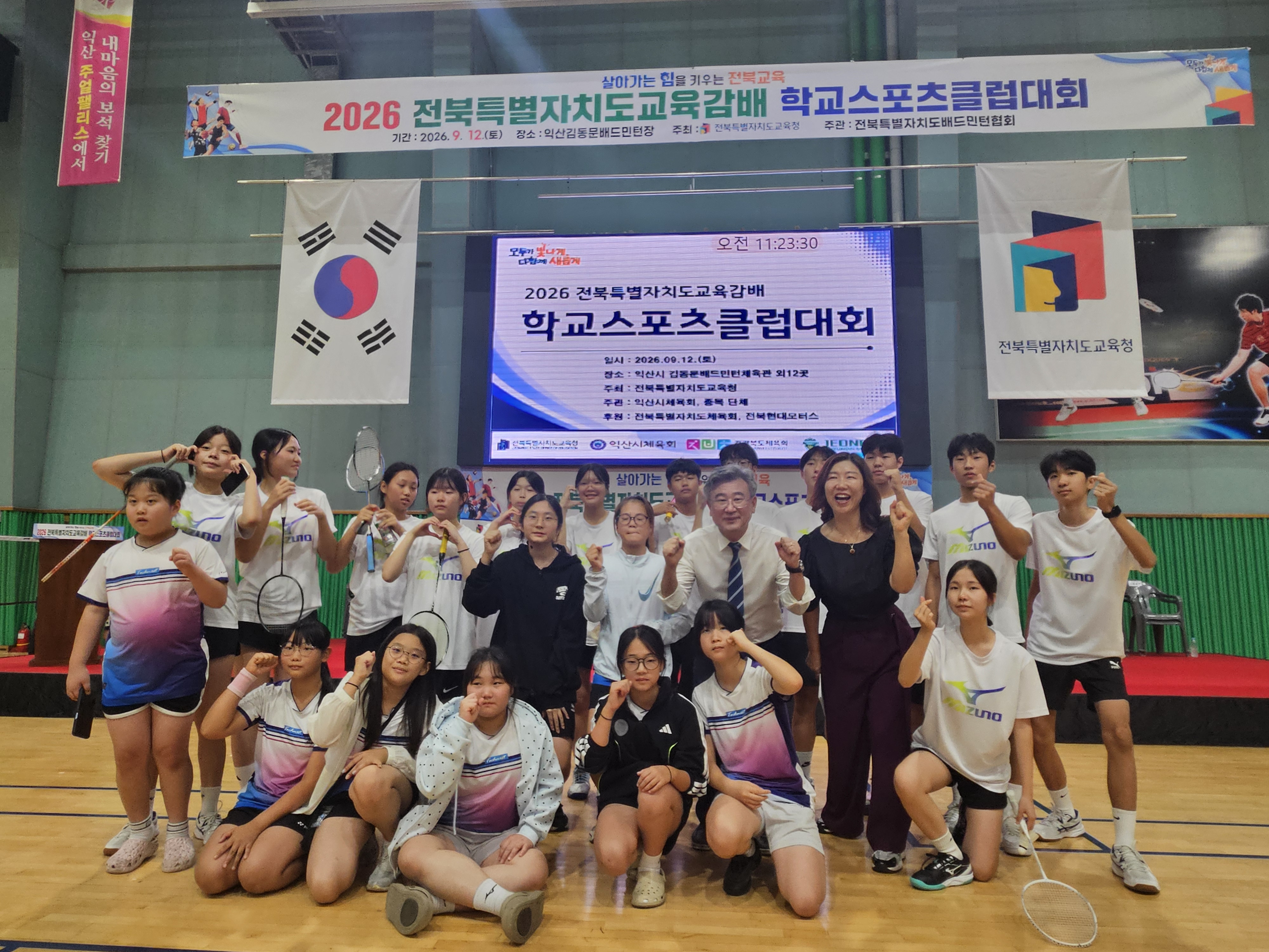 장수교육지원청, 학교스포츠클럽대회 우승 이미지(2)