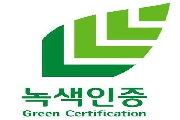 부안교육지원청 2021년 공공기관 녹색제품 구매 이행 우수기관 선정
